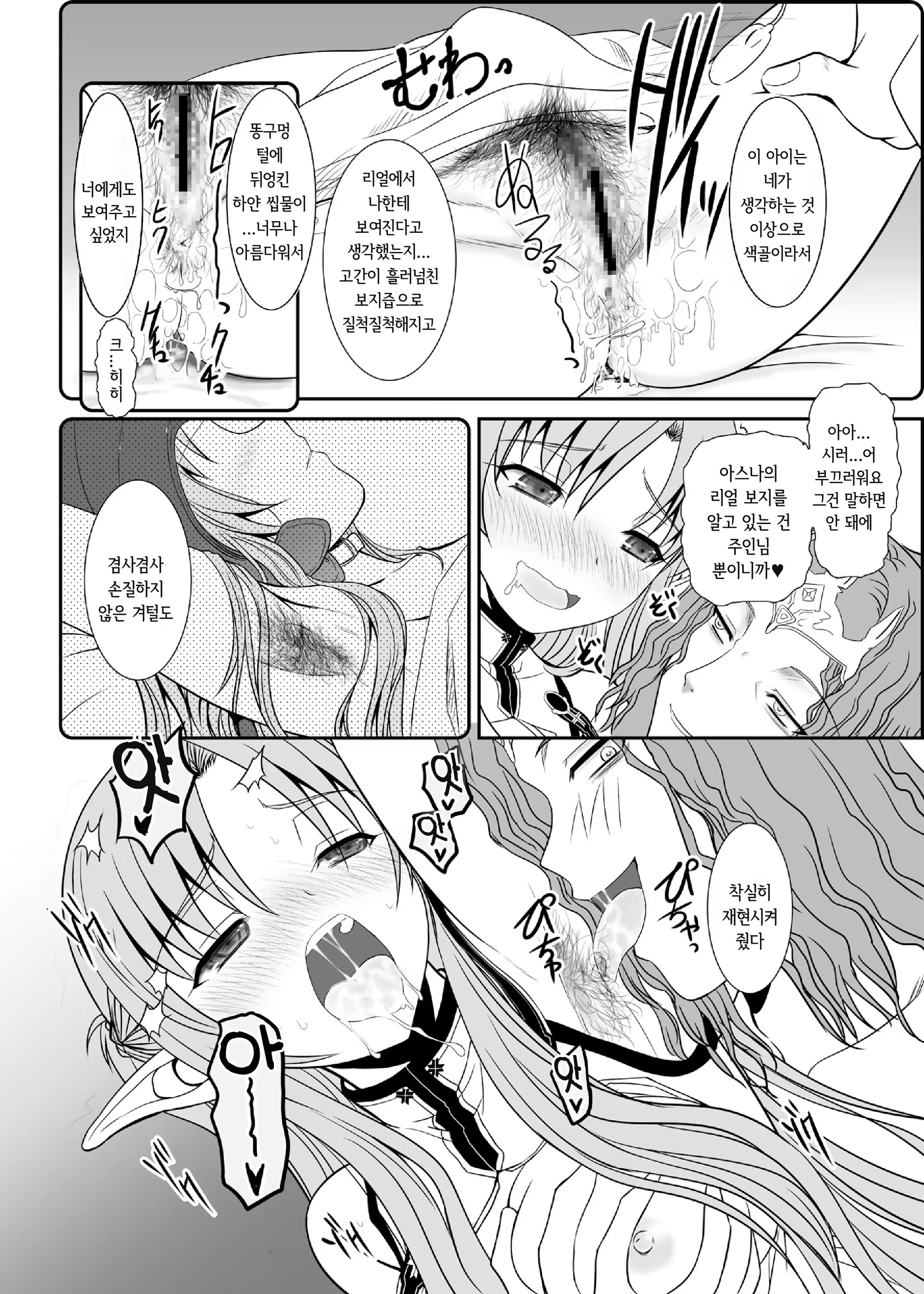 Content 820086 - 27 페이지