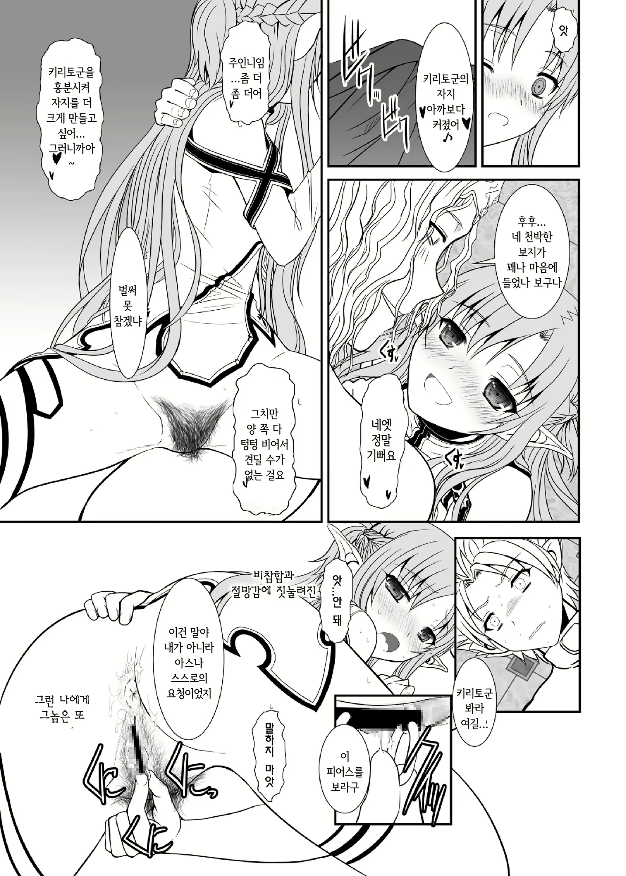 Content 820086 - 28 페이지