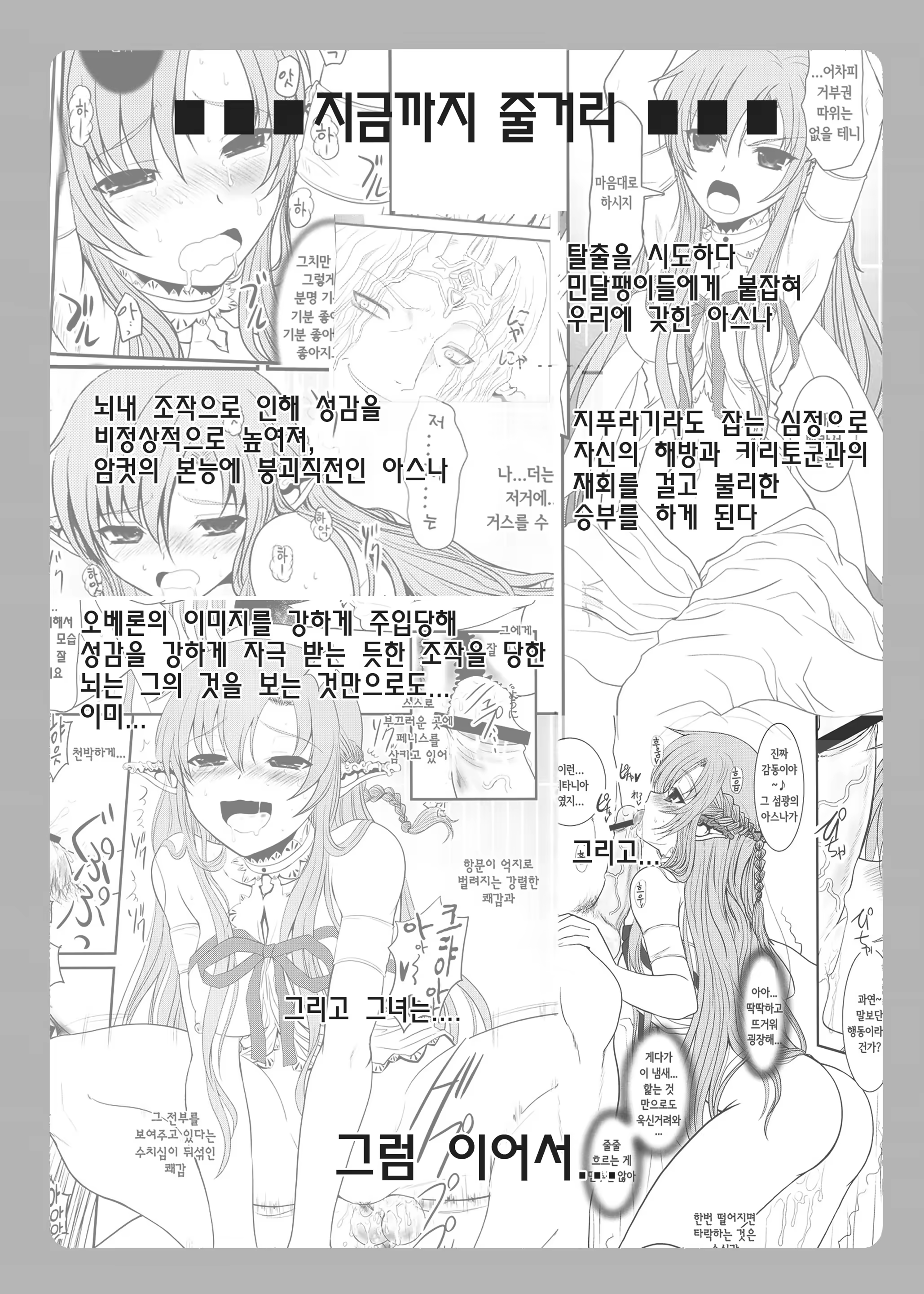 Content 820086 - 3 페이지