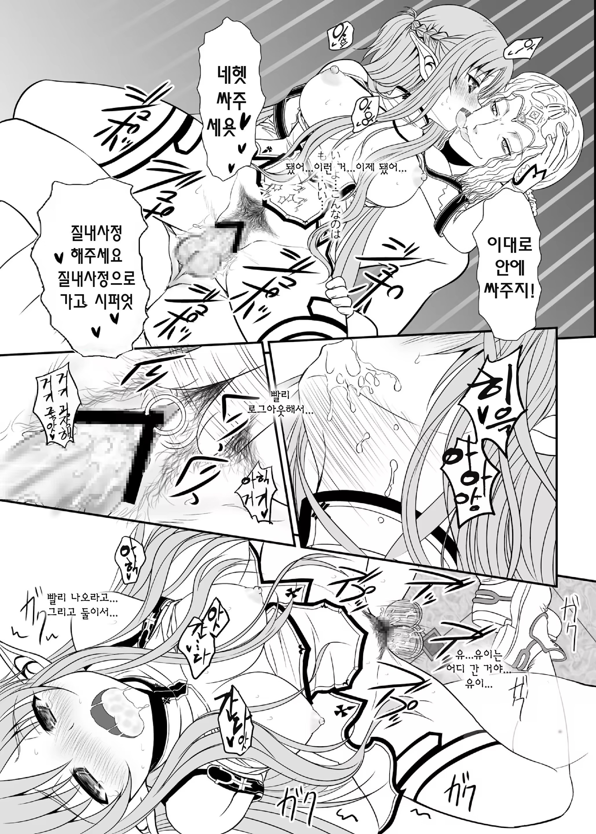 Content 820086 - 34 페이지