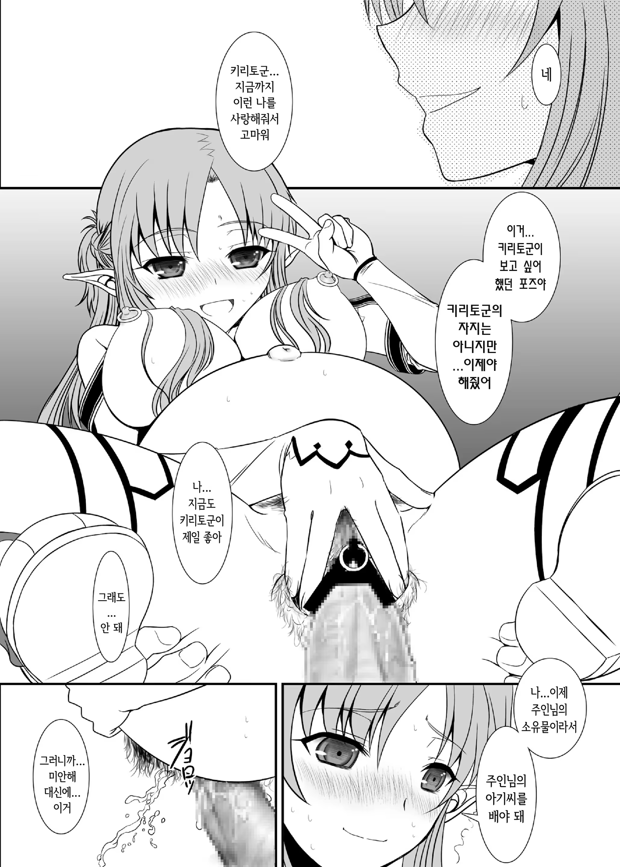 Content 820086 - 37 페이지