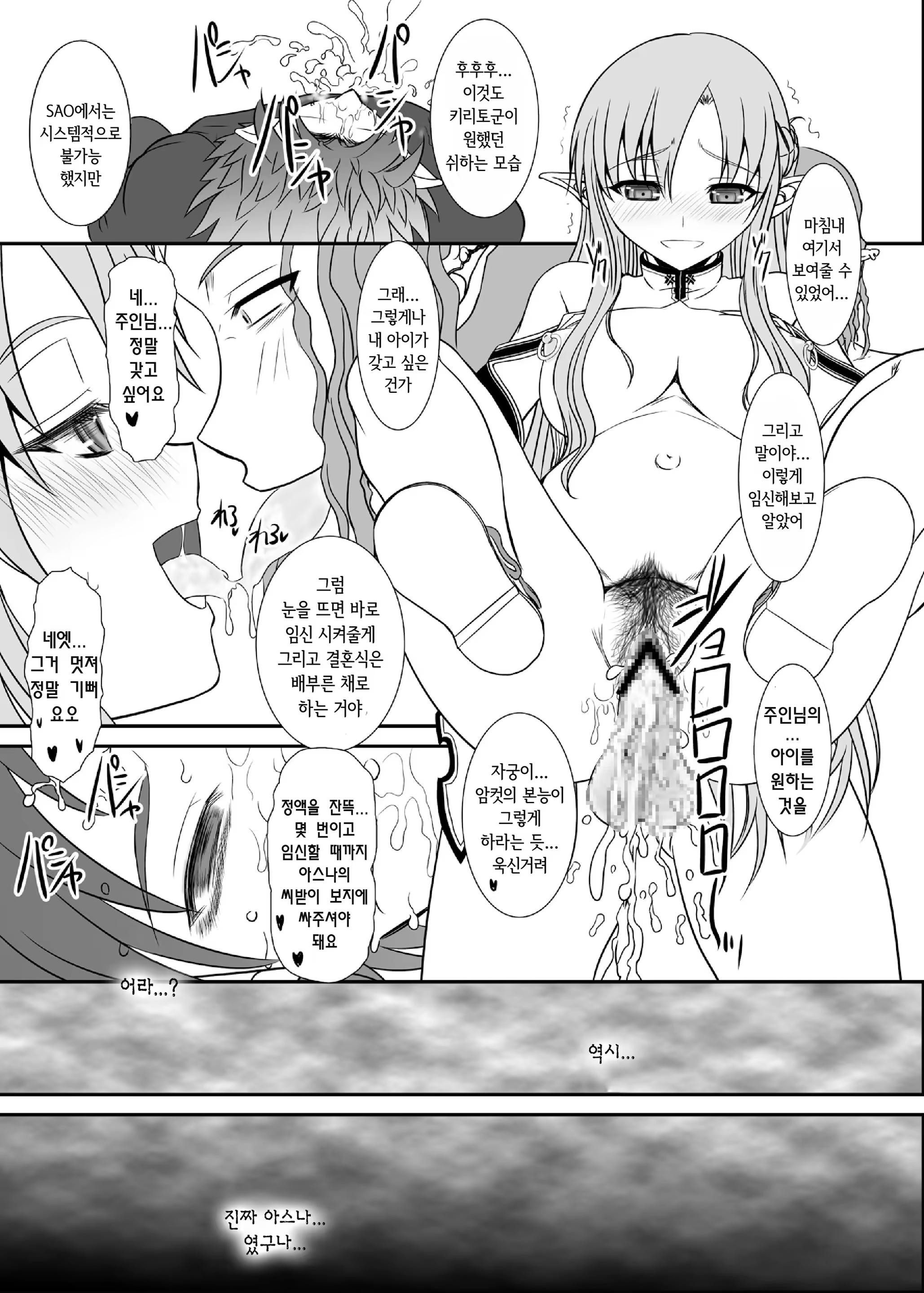 Content 820086 - 38 페이지