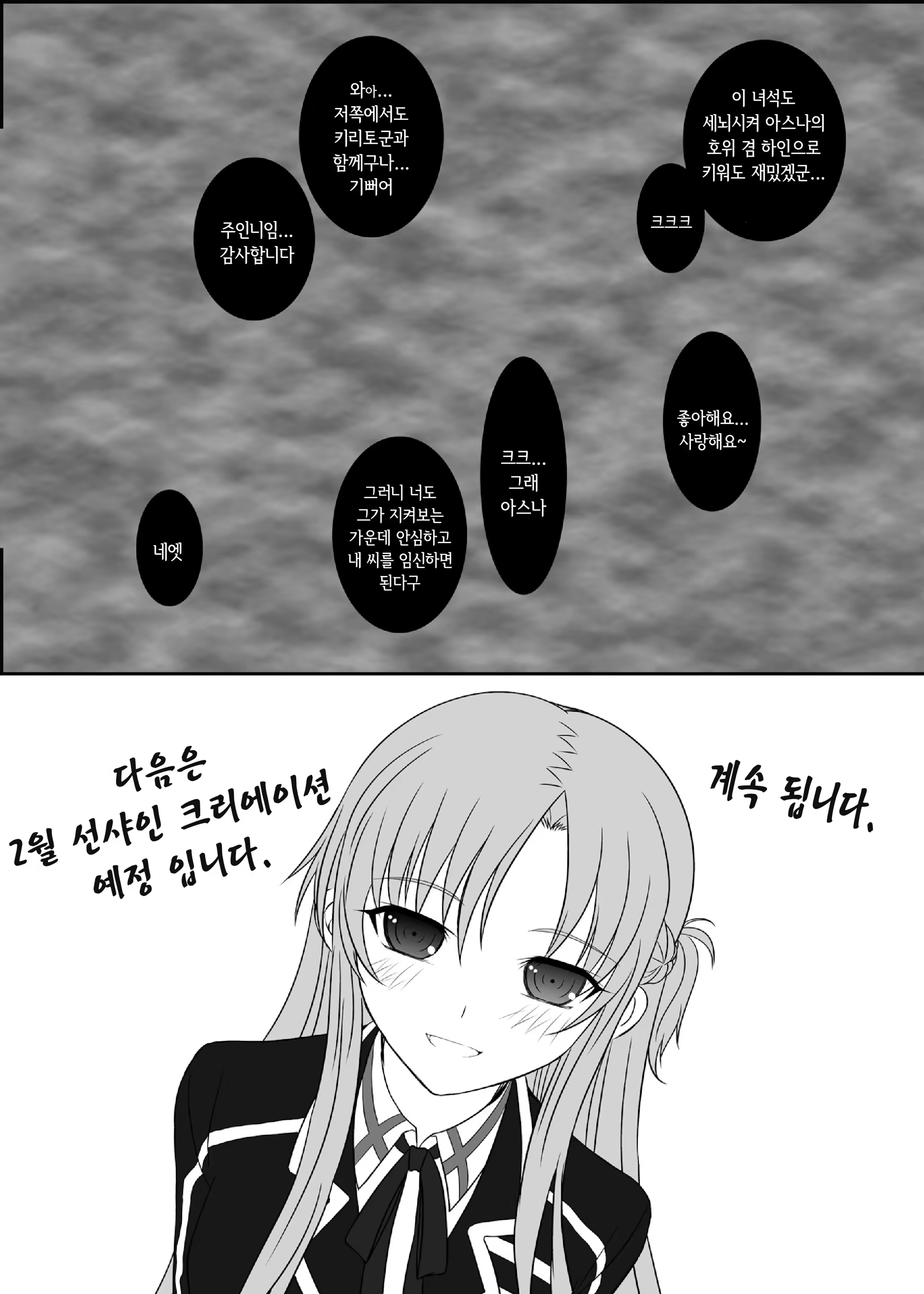 Content 820086 - 39 페이지