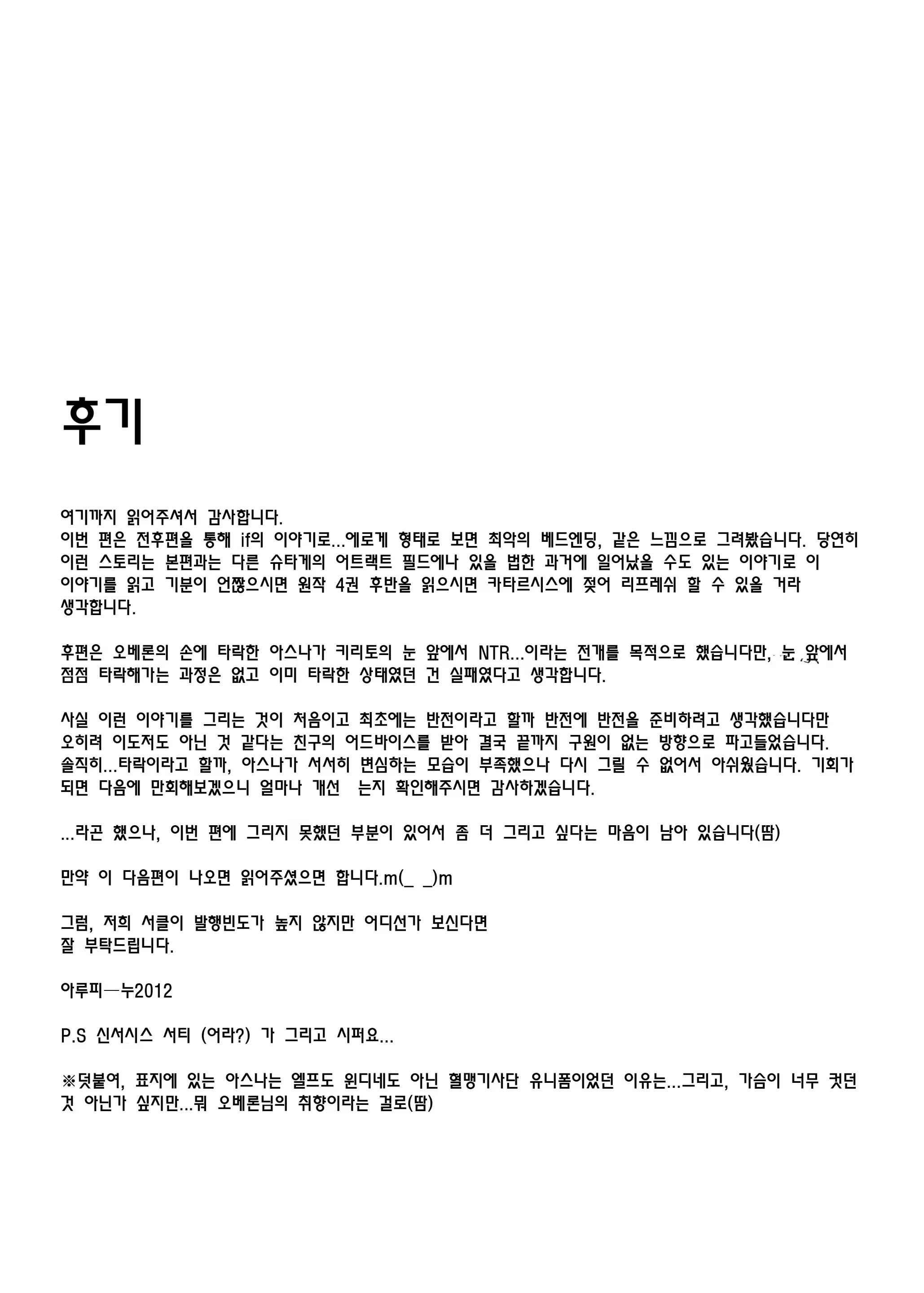 Content 820086 - 40 페이지