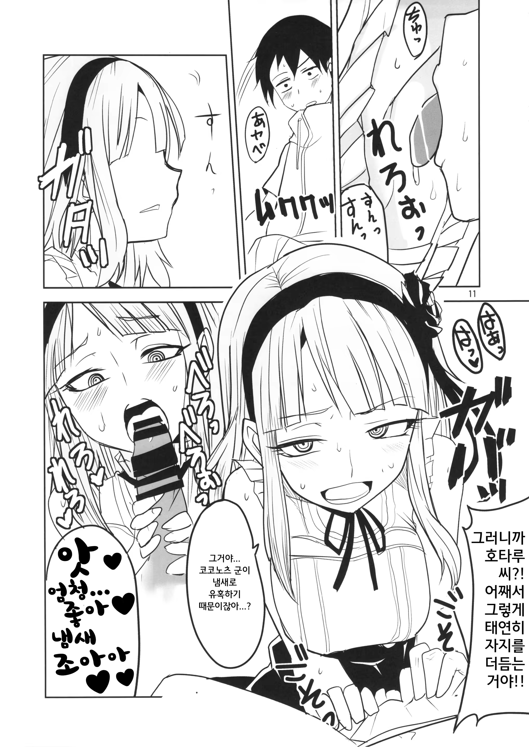 Content 820103 - 13 페이지
