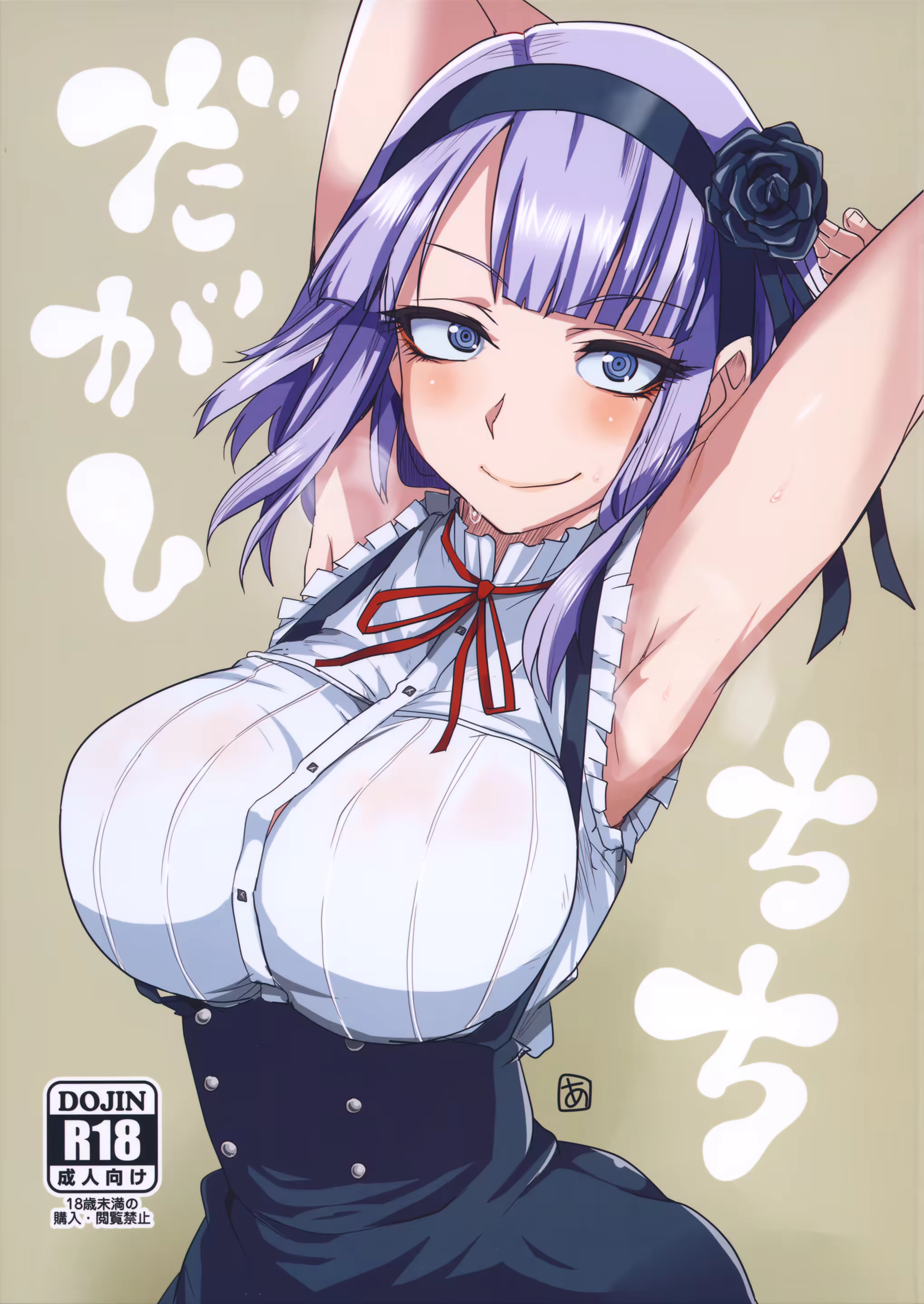 Content 820103 - 2 페이지