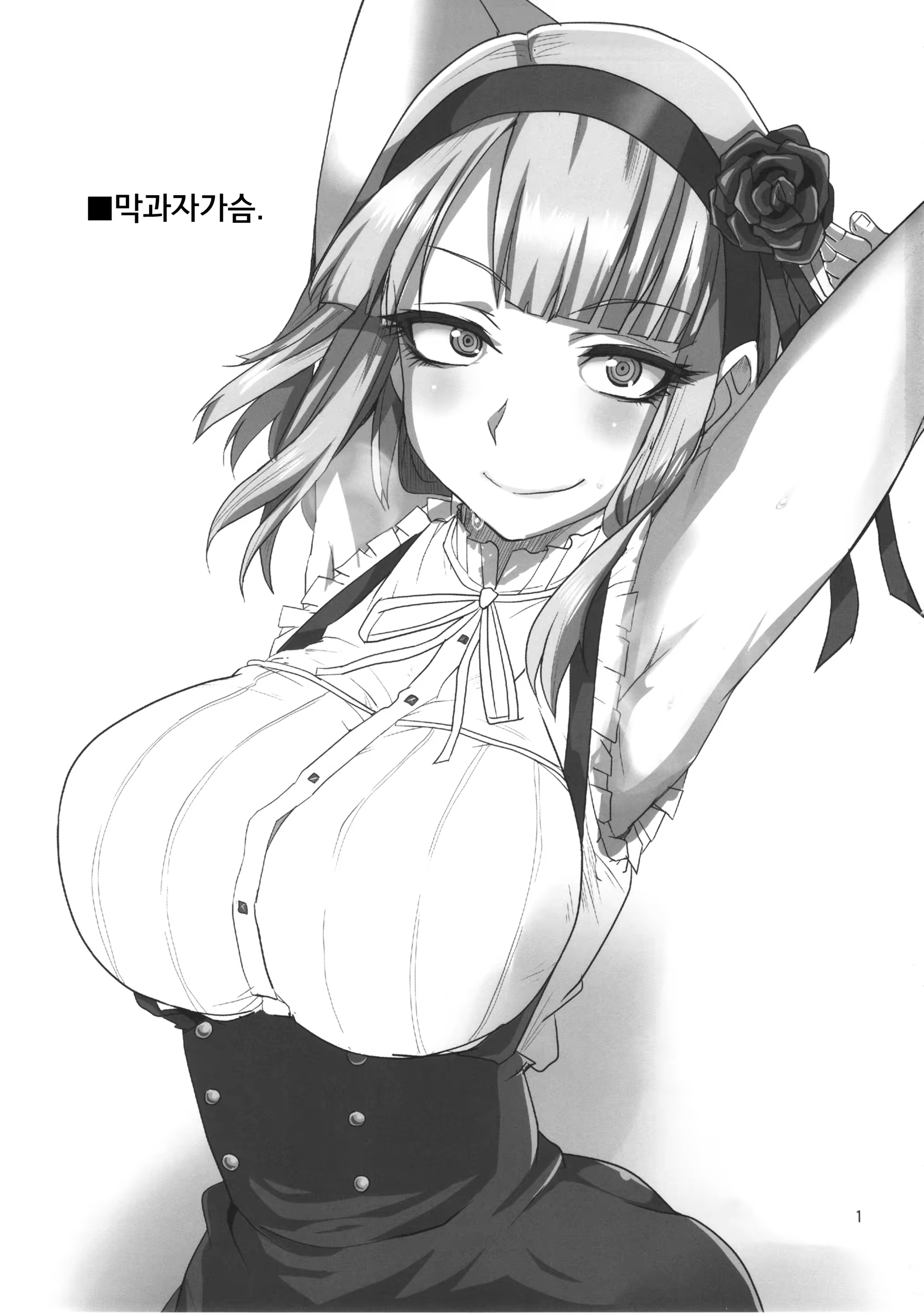 Content 820103 - 3 페이지