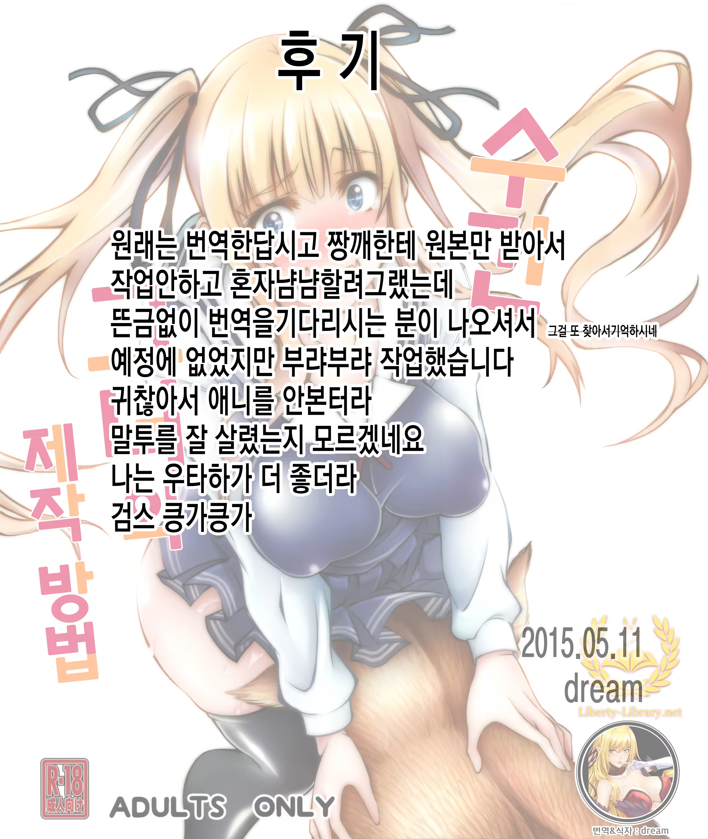 Content 820104 - 25 페이지
