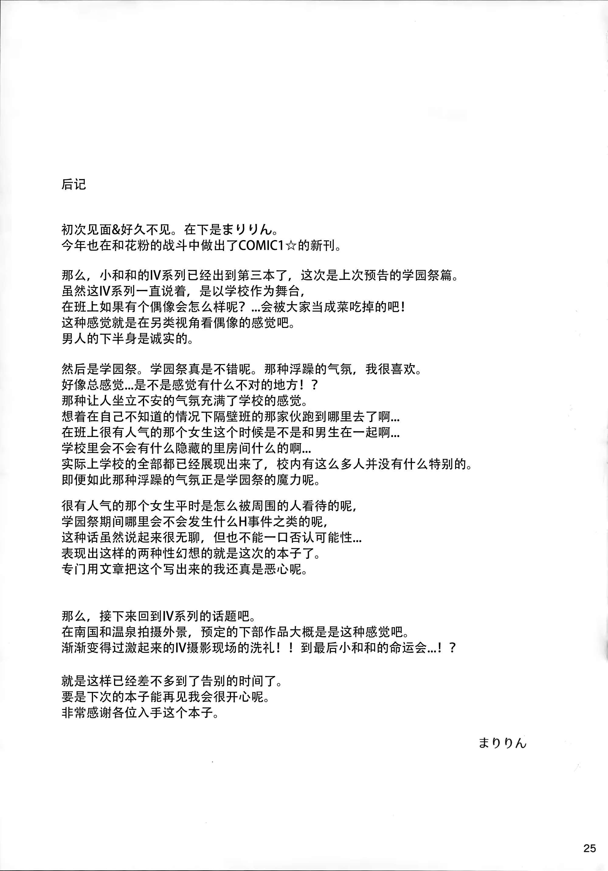 Content 820183 - 24 페이지