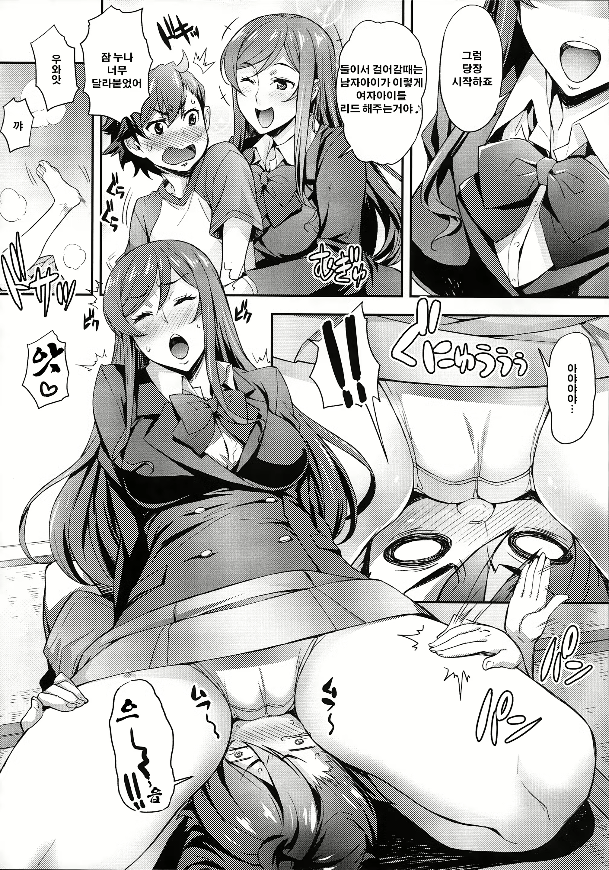 Content 820194 - 7 페이지
