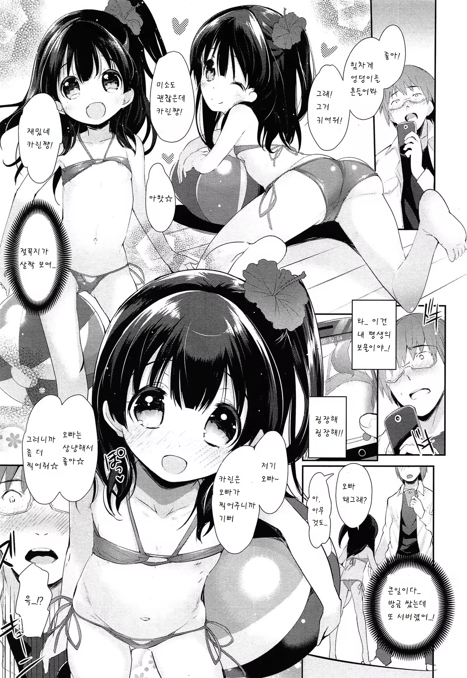 Content 820199 - 10 페이지
