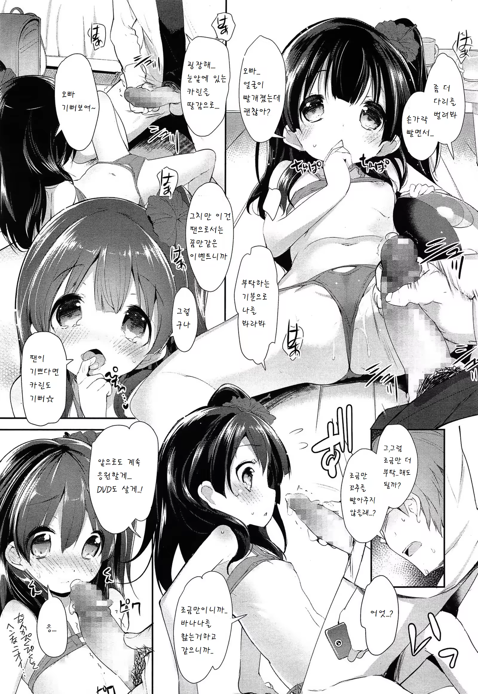 Content 820199 - 12 페이지
