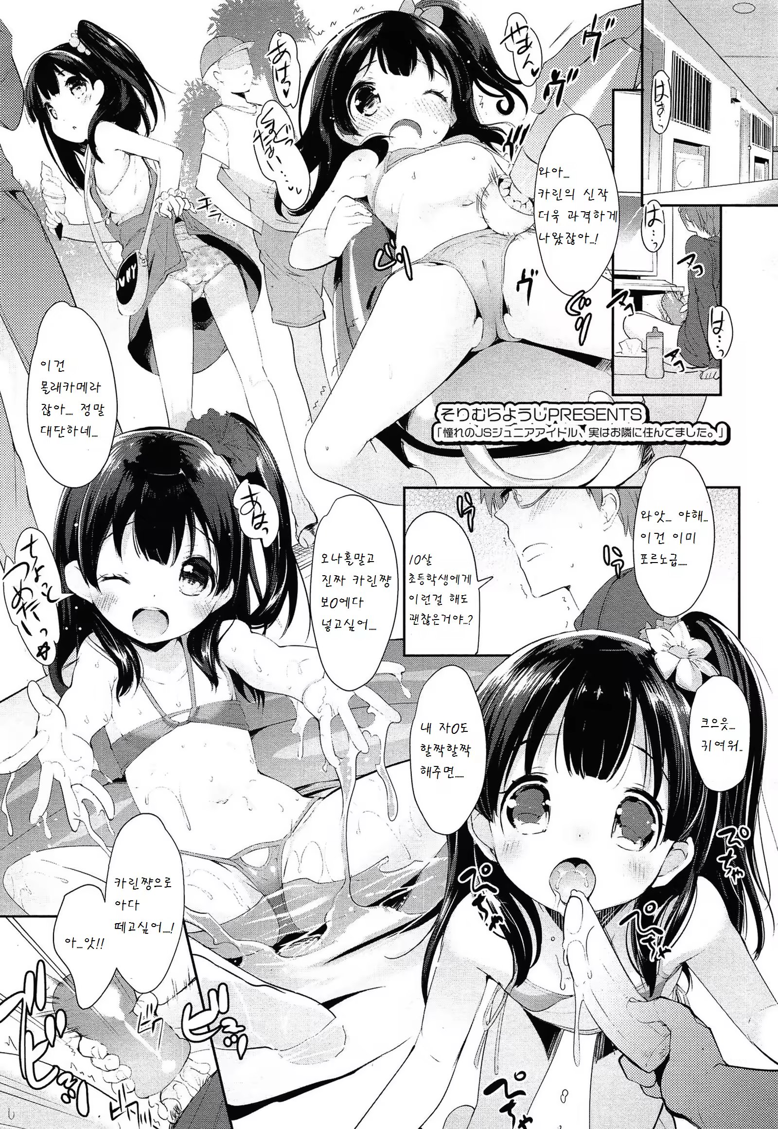 Content 820199 - 2 페이지