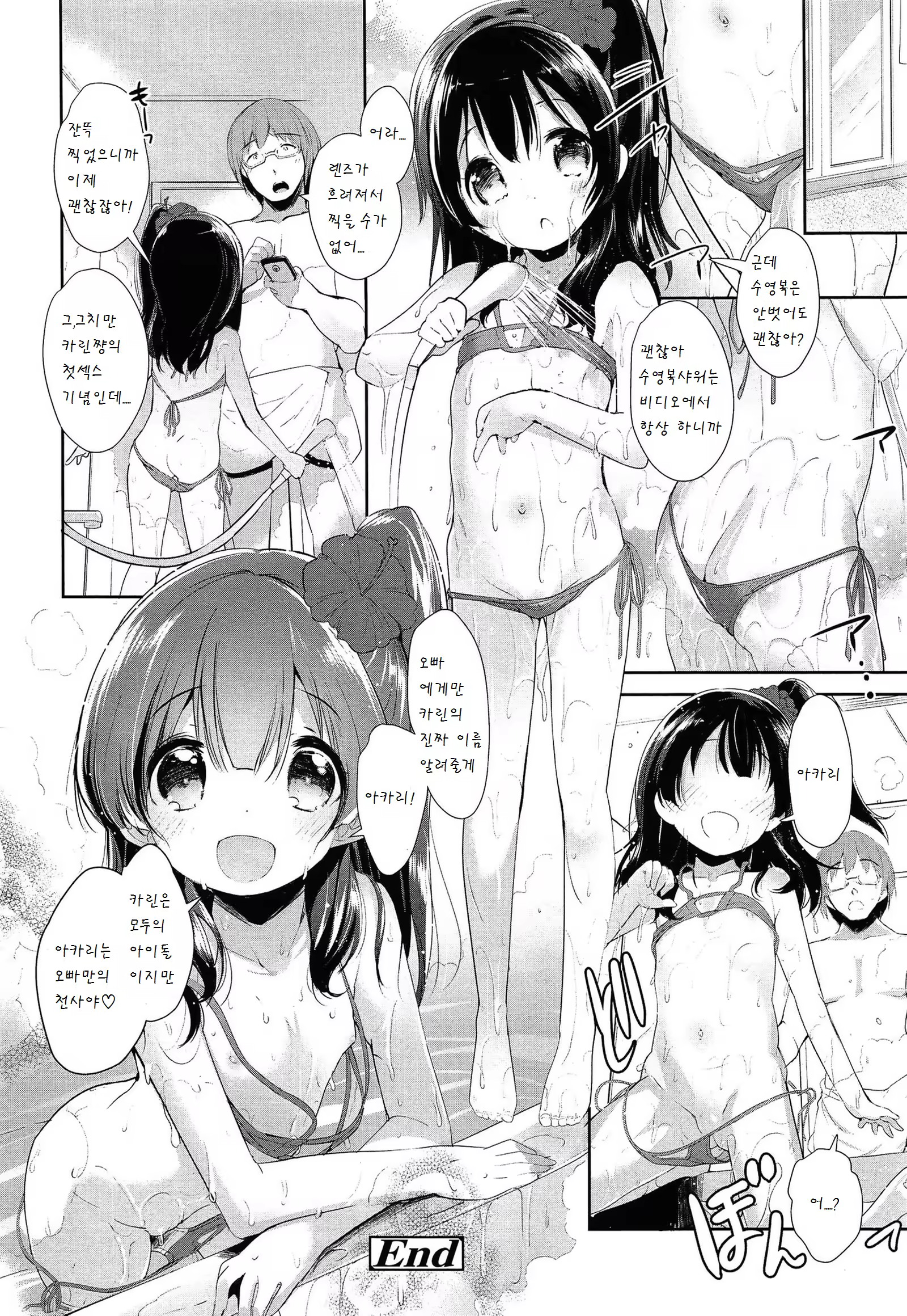 Content 820199 - 25 페이지