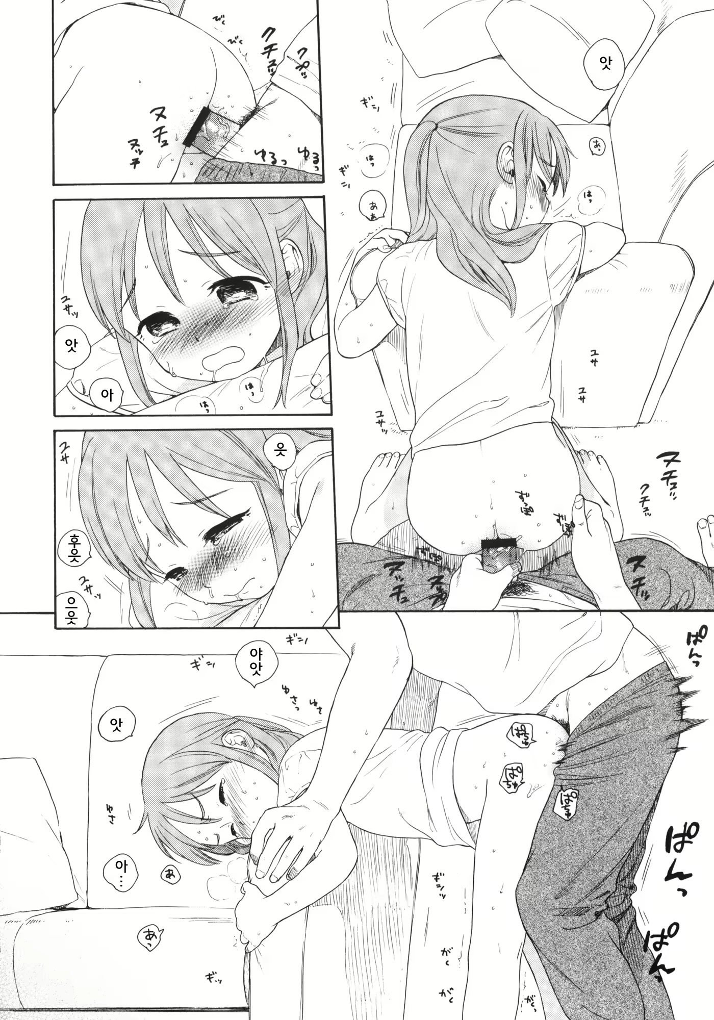 Content 820218 - 15 페이지