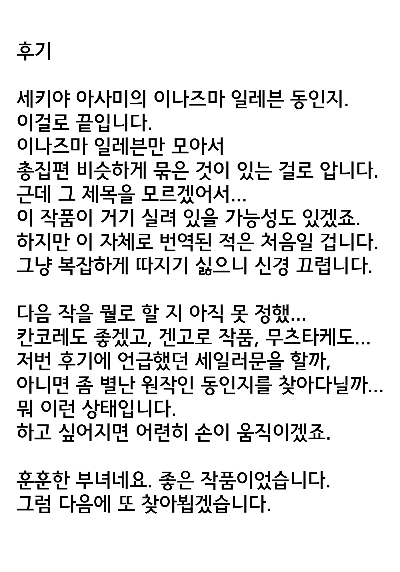 Content 820218 - 25 페이지