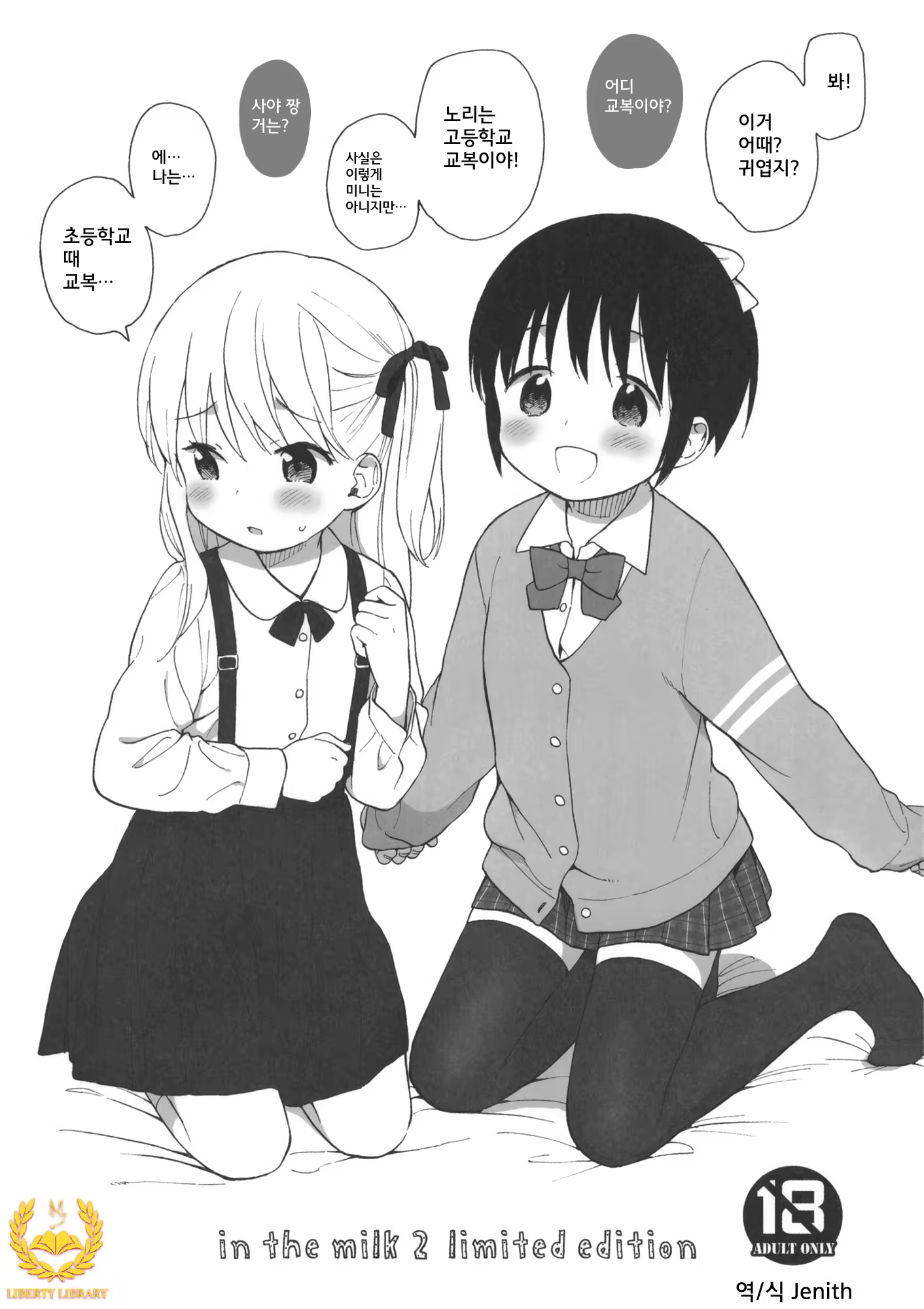 Content 820219 - 2 페이지