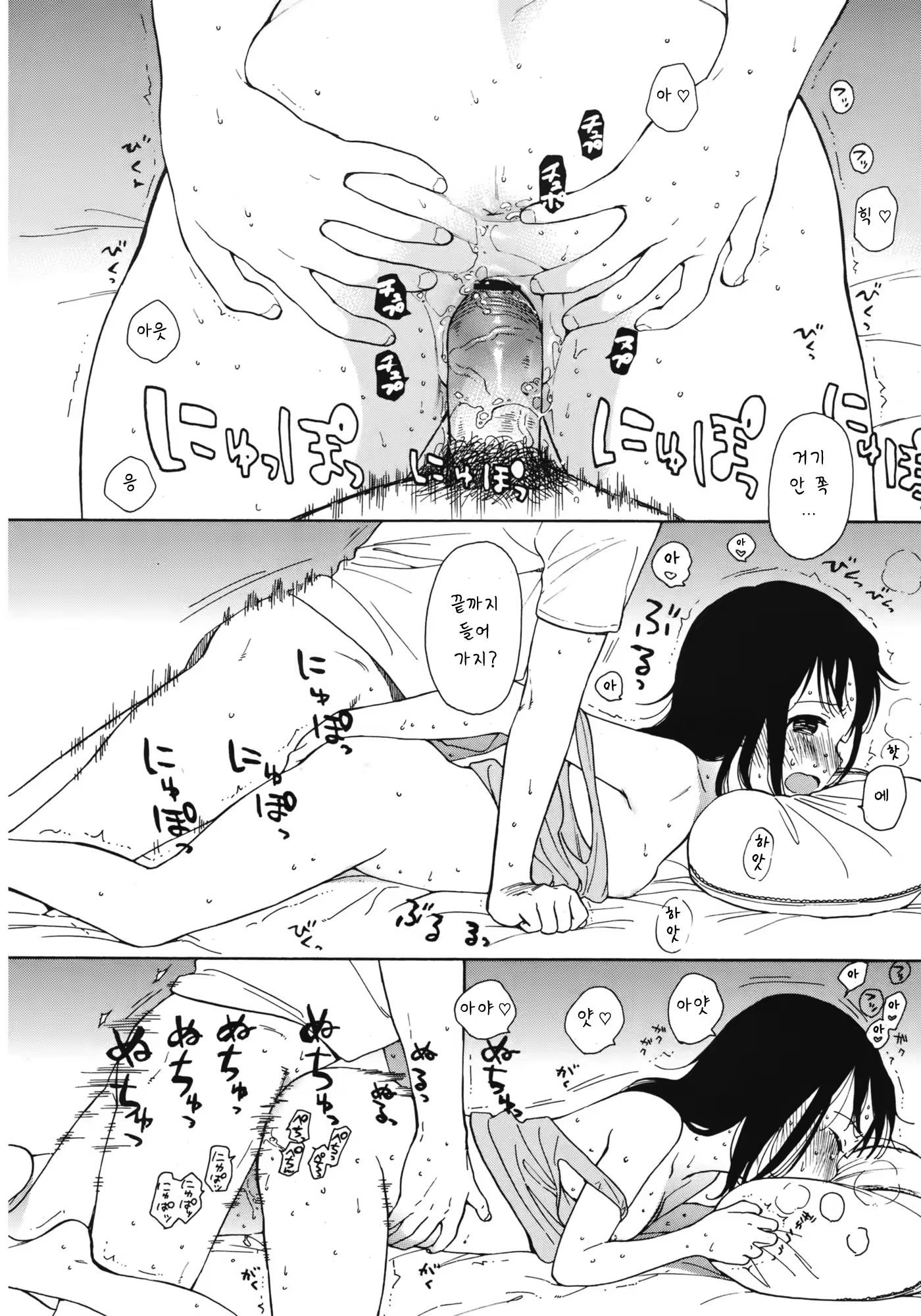 Content 820236 - 16 페이지