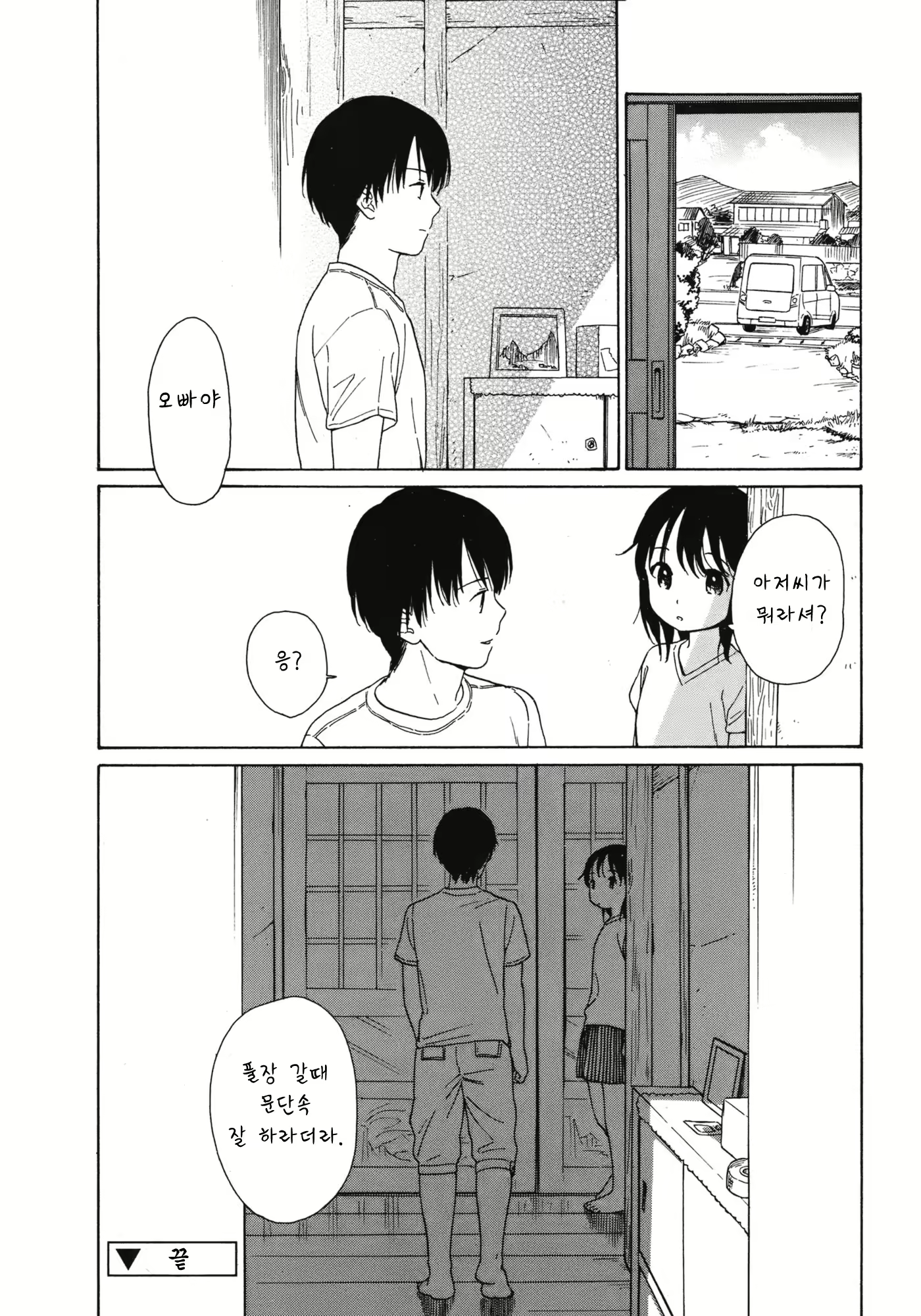 Content 820236 - 22 페이지
