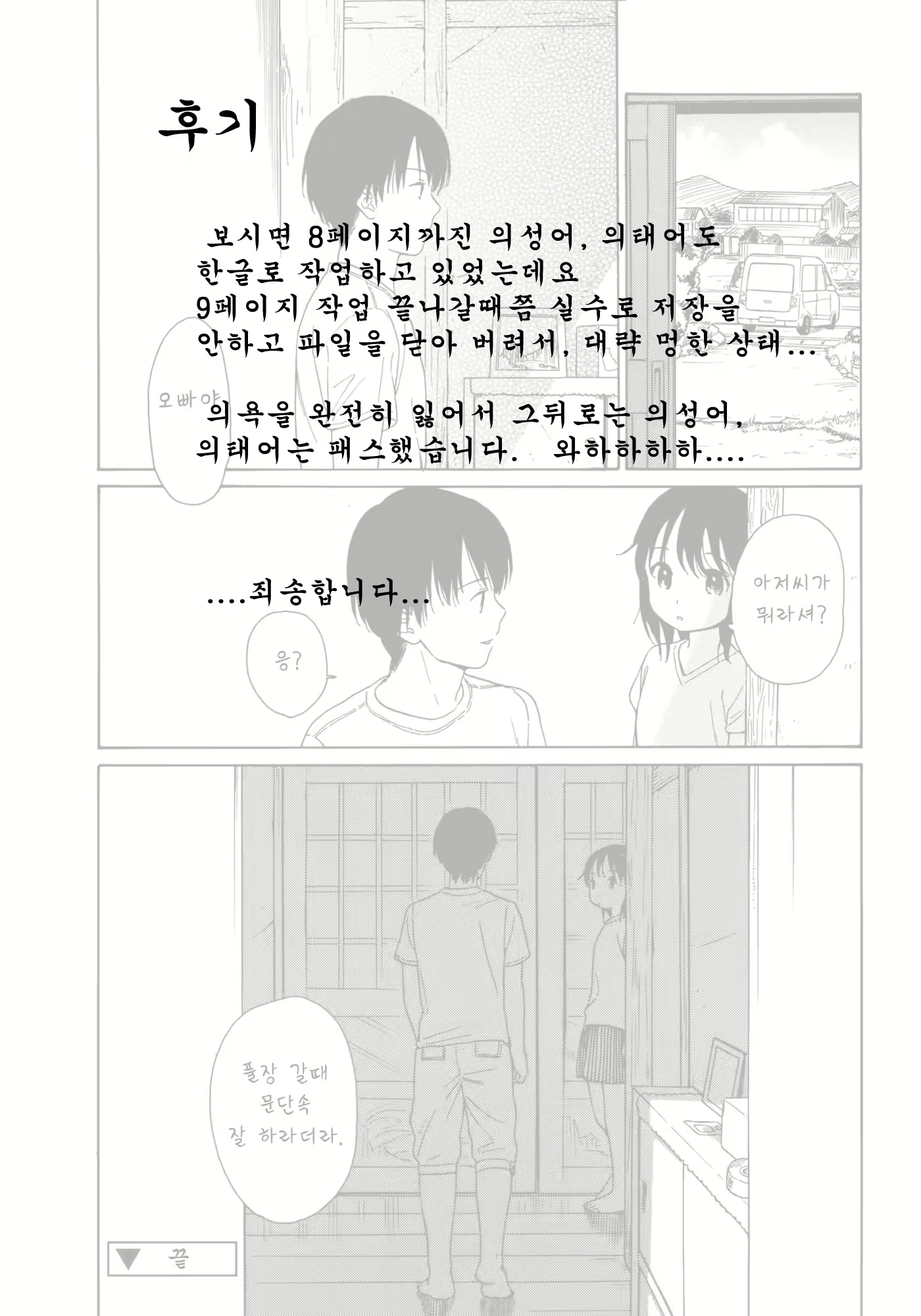 Content 820236 - 23 페이지