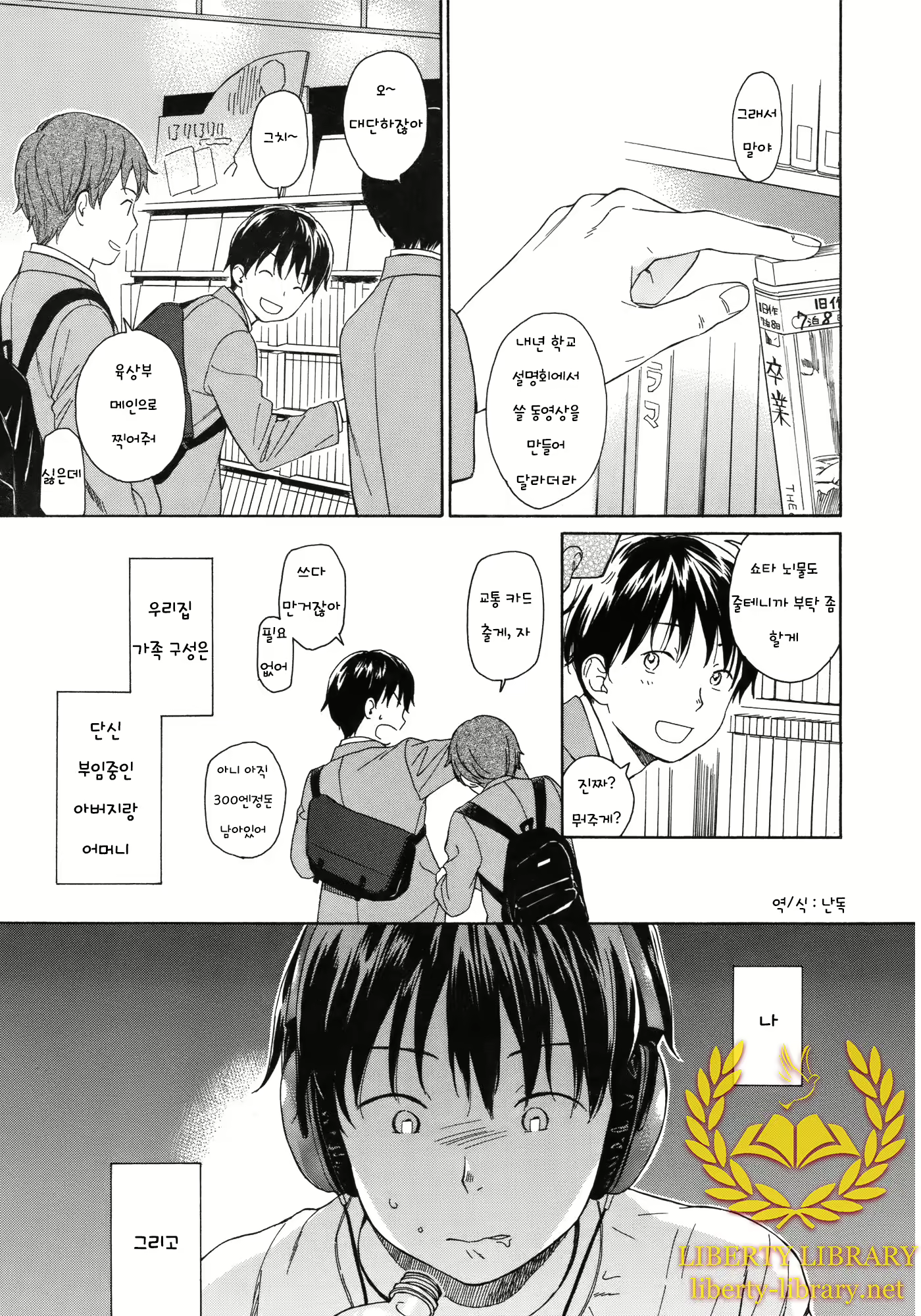 Content 820242 - 1 페이지