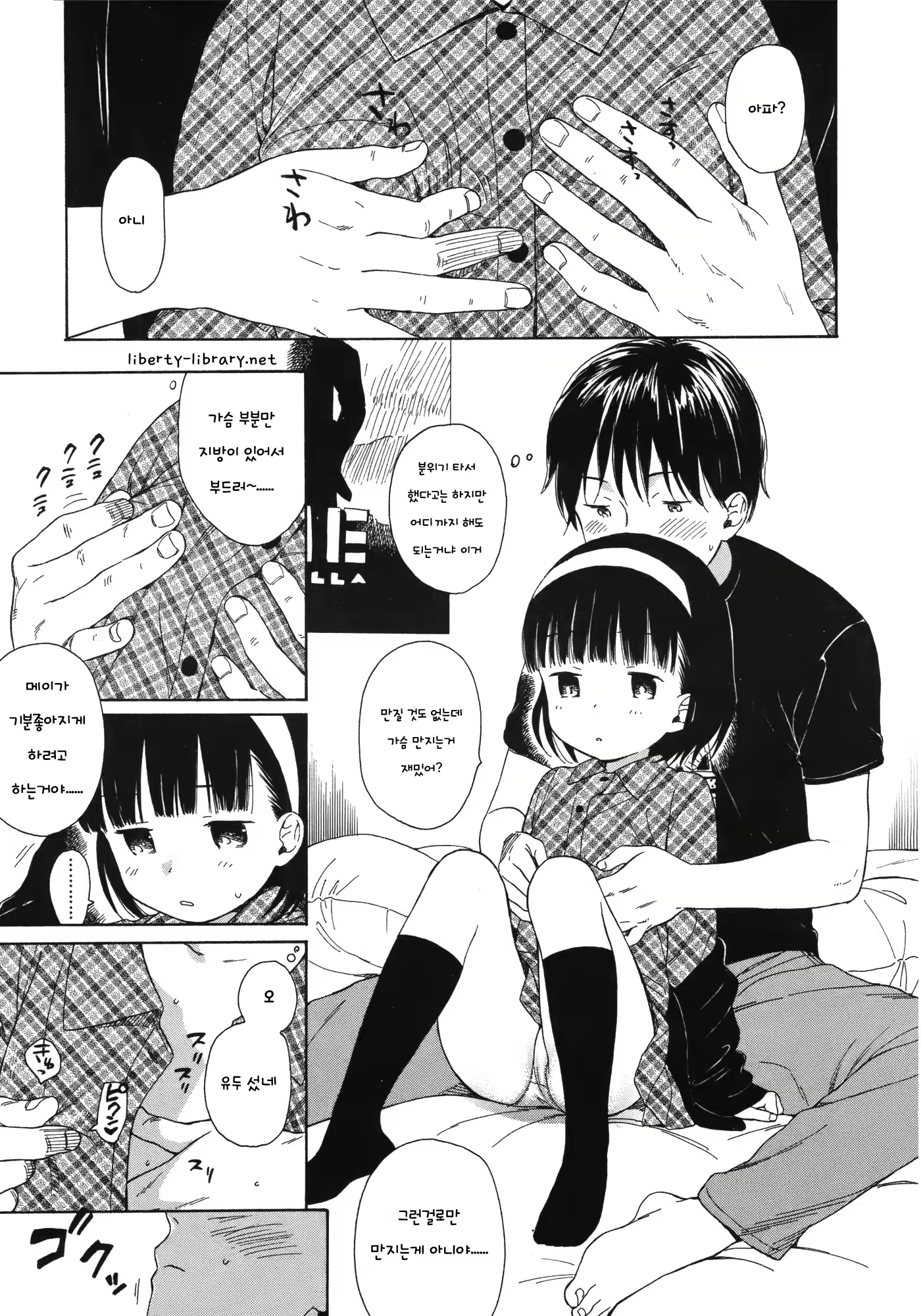 Content 820242 - 11 페이지