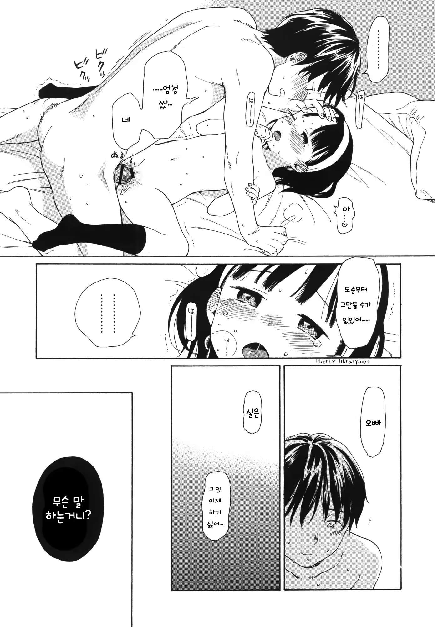 Content 820242 - 29 페이지