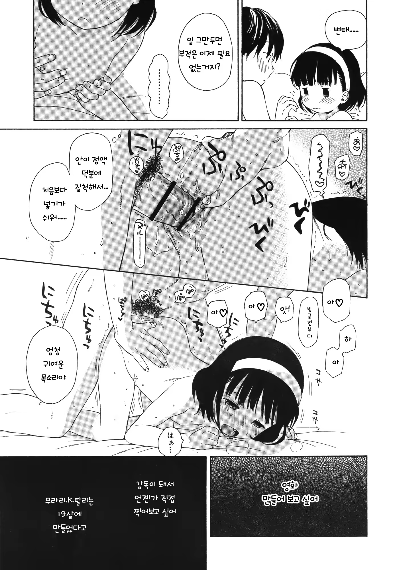 Content 820242 - 33 페이지