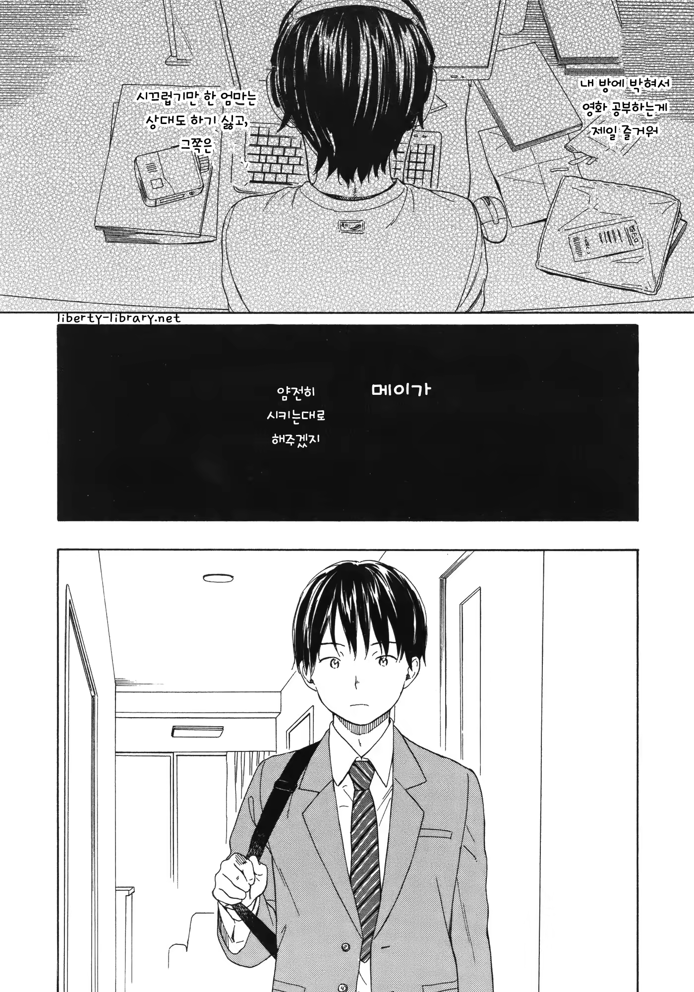 Content 820242 - 34 페이지