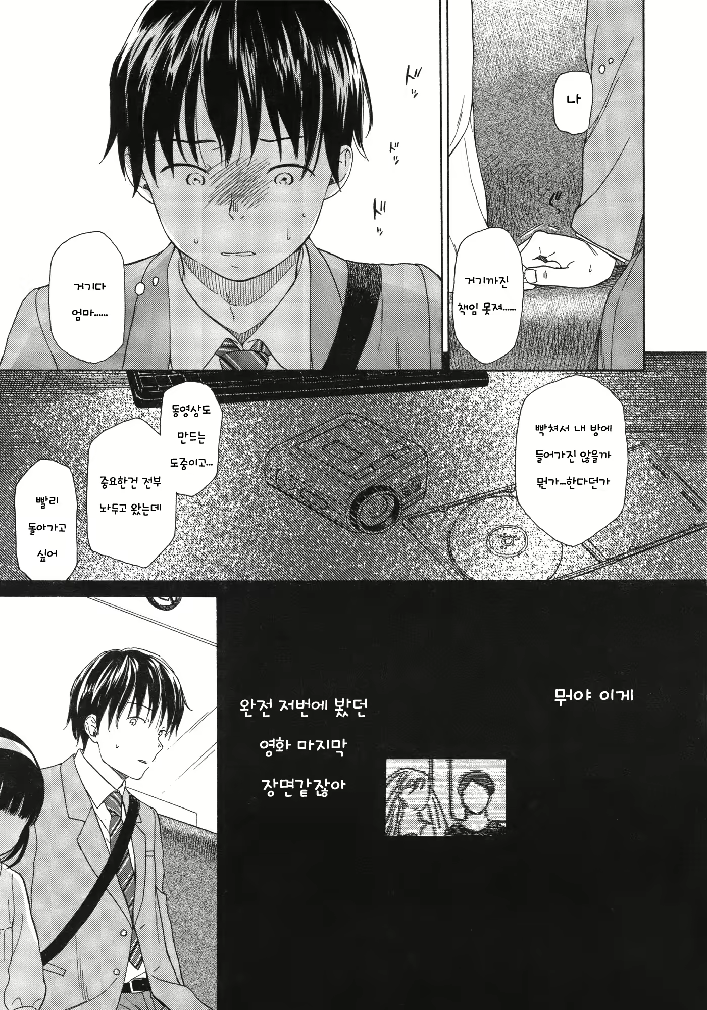 Content 820242 - 39 페이지