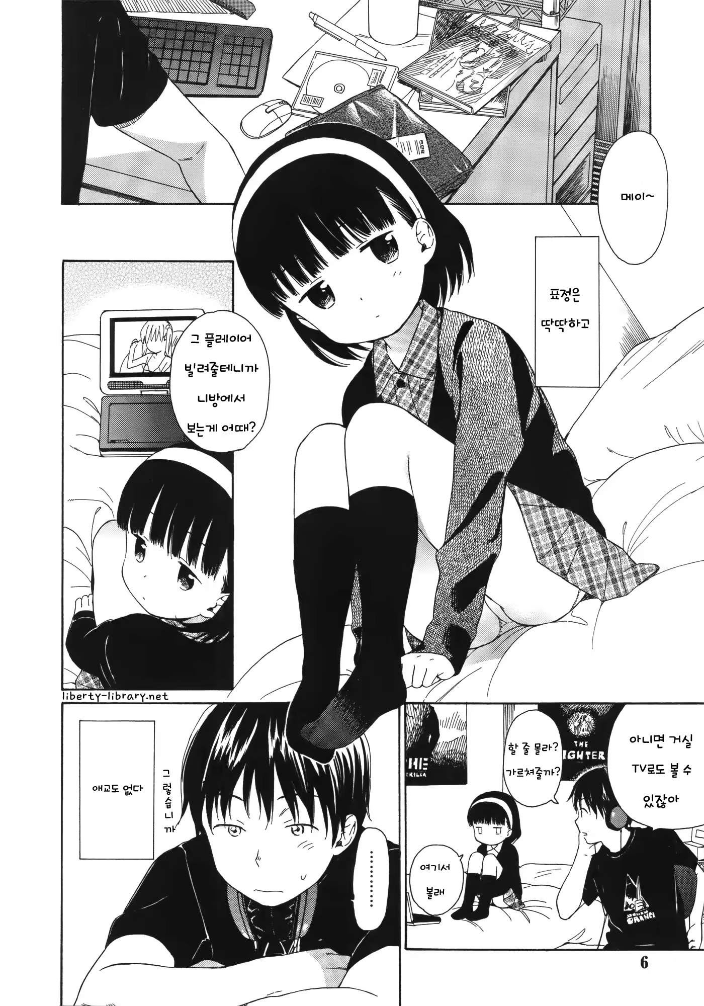 Content 820242 - 4 페이지