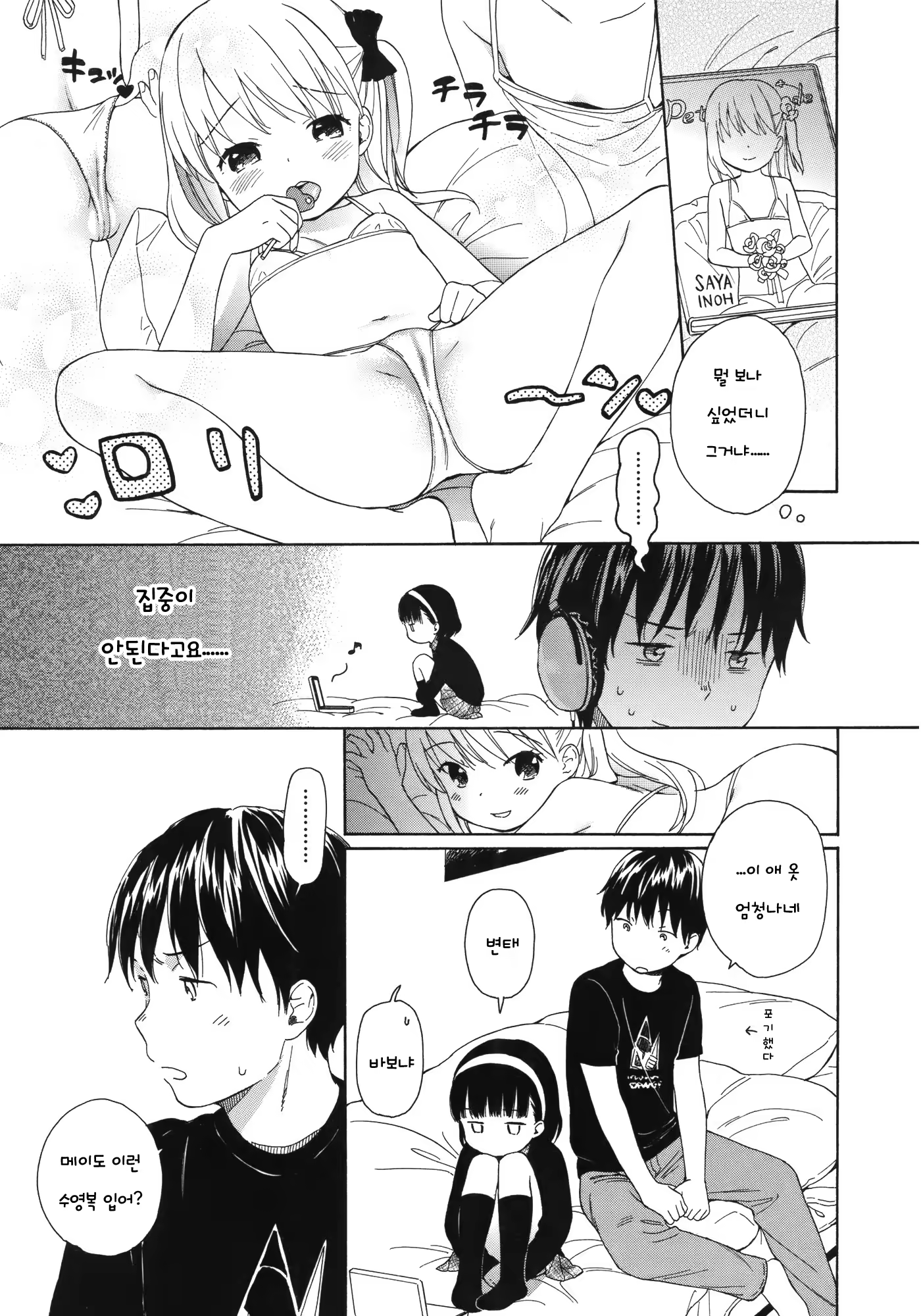 Content 820242 - 5 페이지