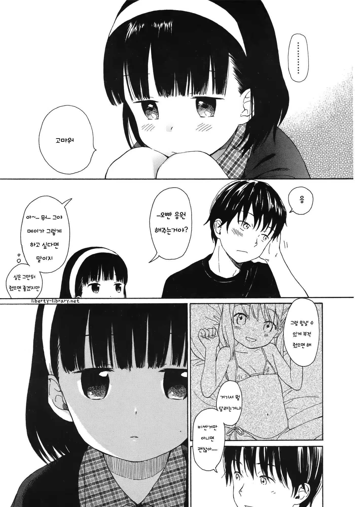 Content 820242 - 7 페이지