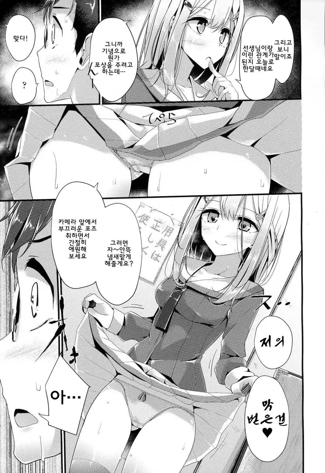 Content 820249 - 17 페이지
