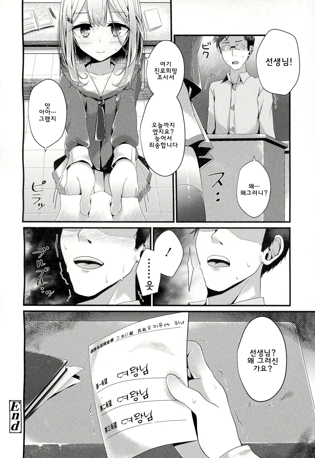 Content 820249 - 26 페이지