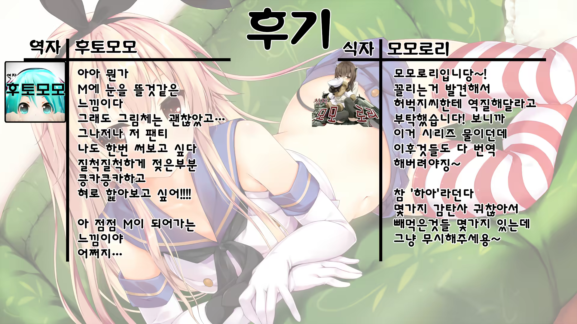 Content 820249 - 27 페이지
