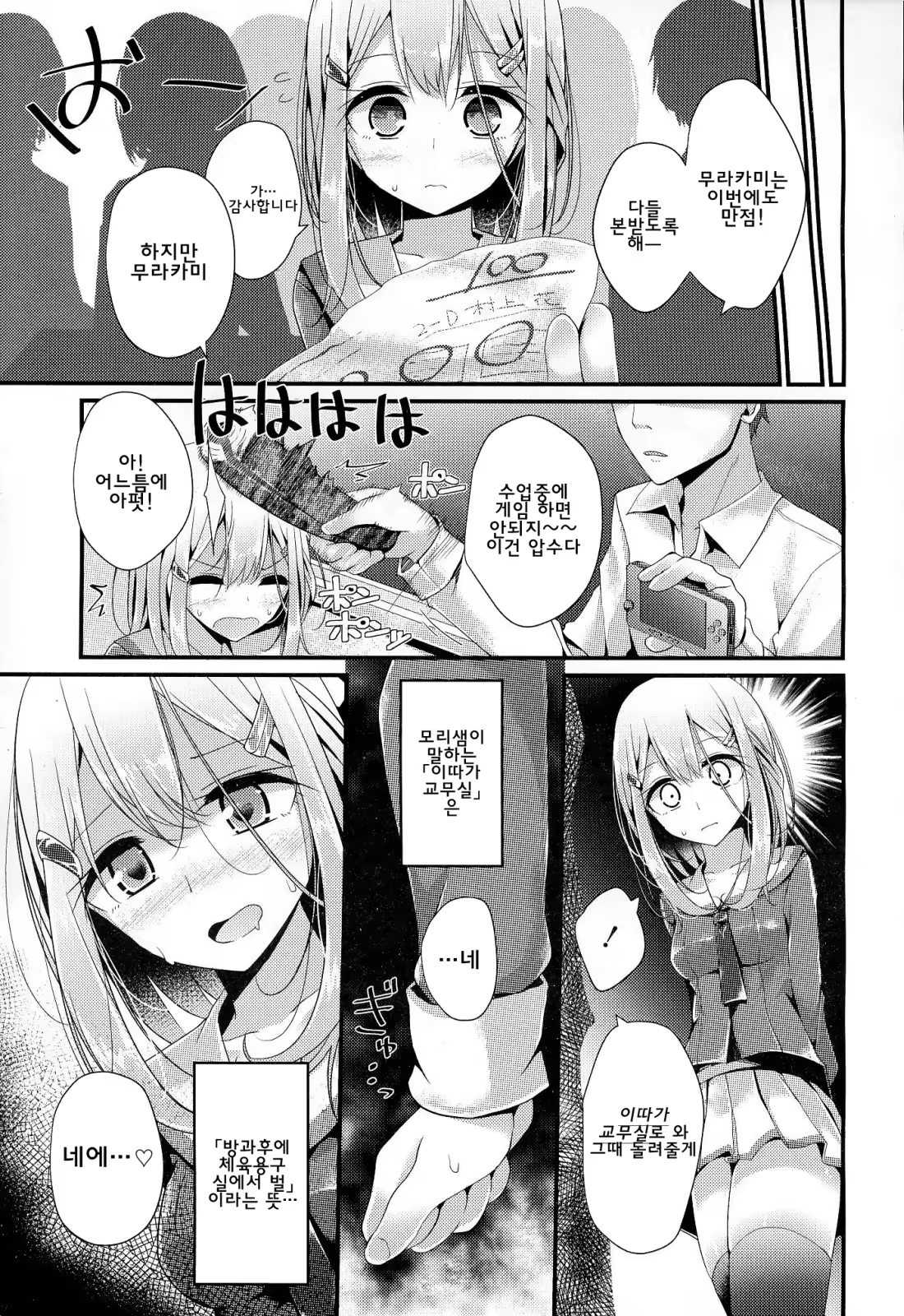 Content 820249 - 3 페이지
