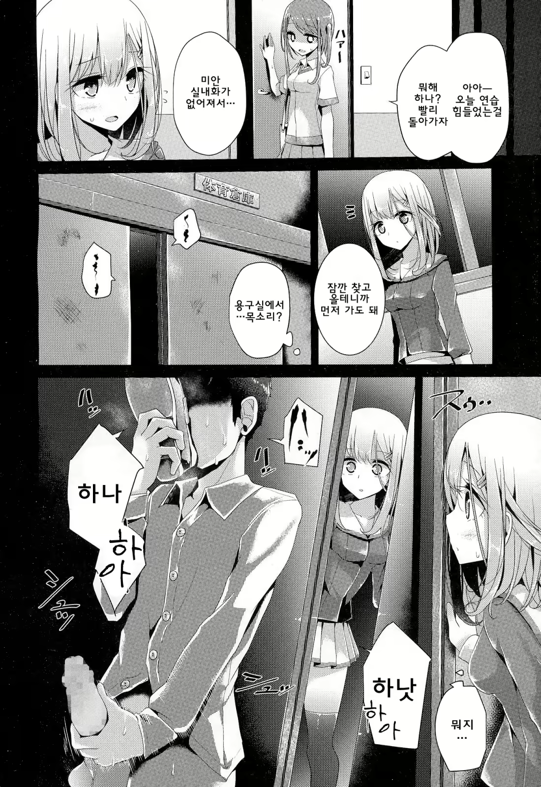 Content 820249 - 6 페이지