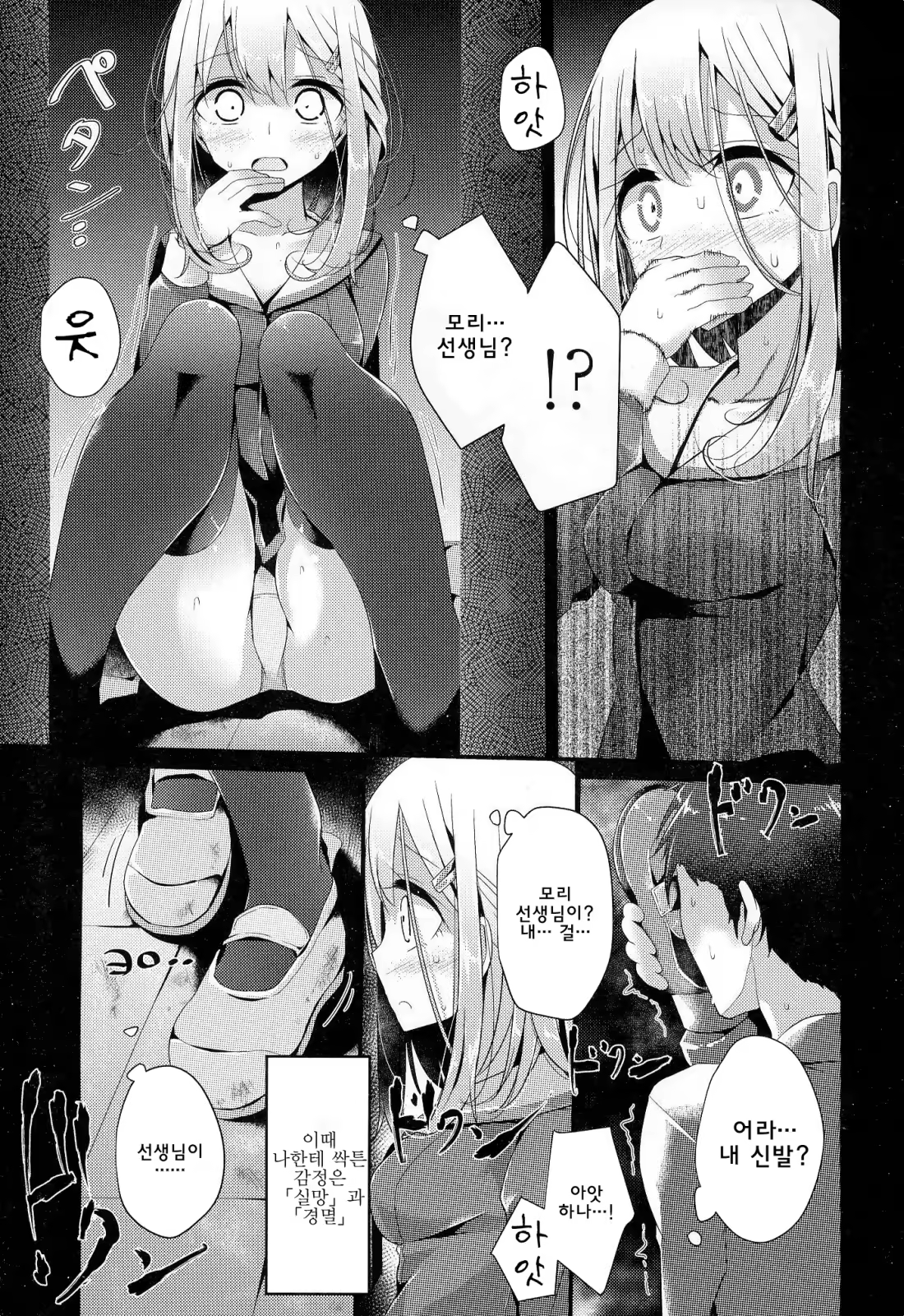 Content 820249 - 7 페이지