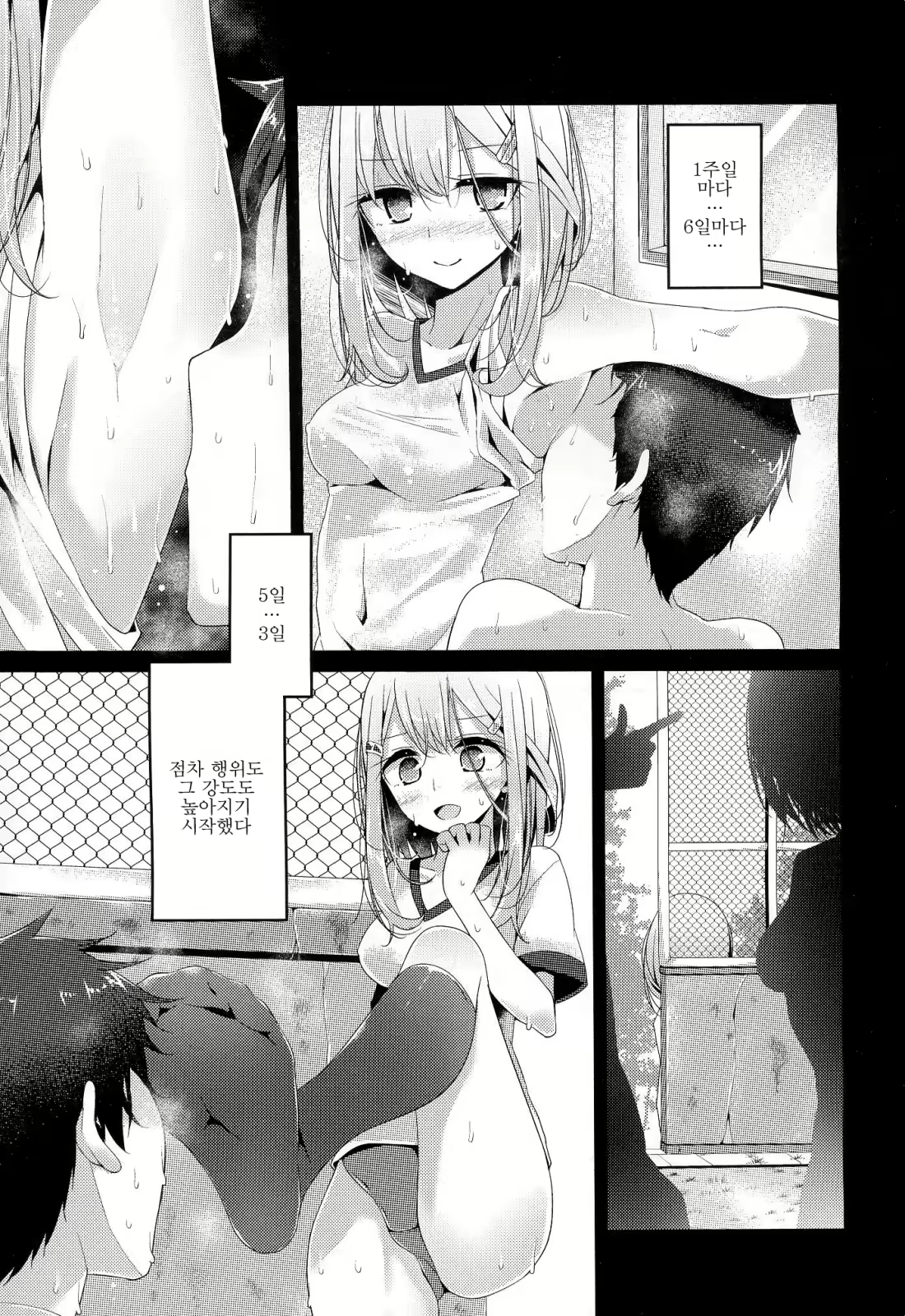 Content 820249 - 9 페이지