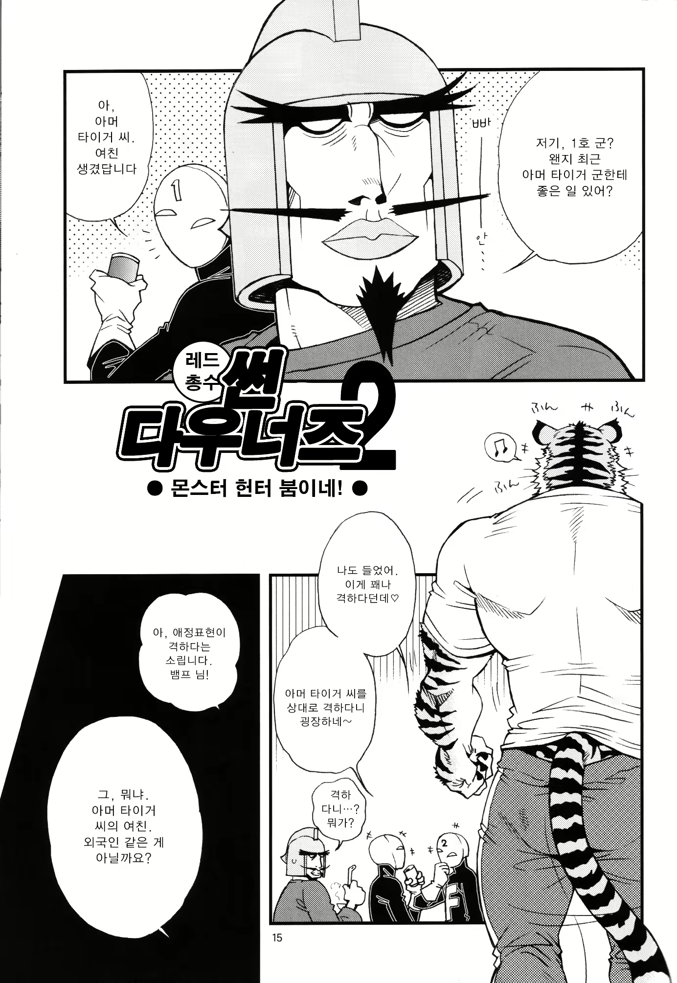 Content 820419 - 13 페이지