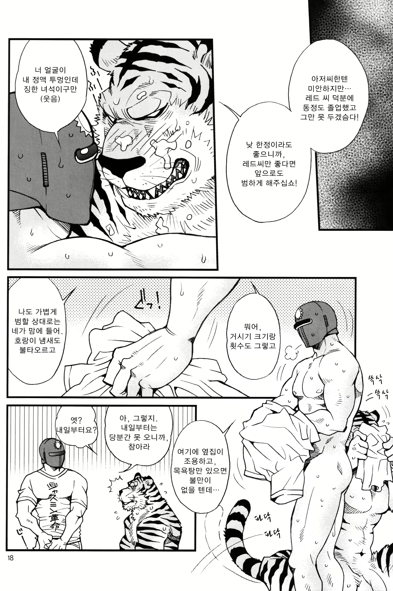 Content 820419 - 16 페이지