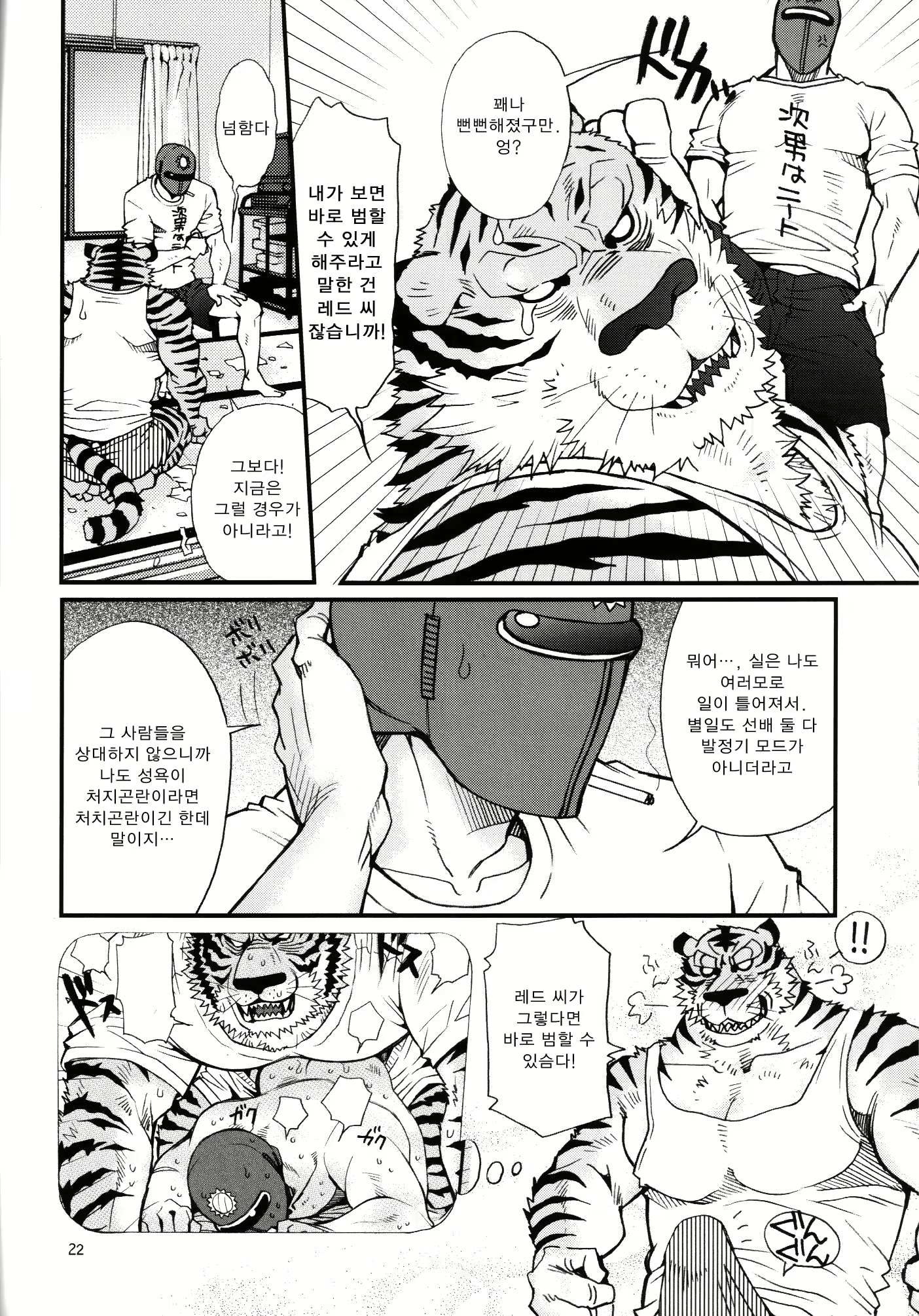 Content 820419 - 20 페이지