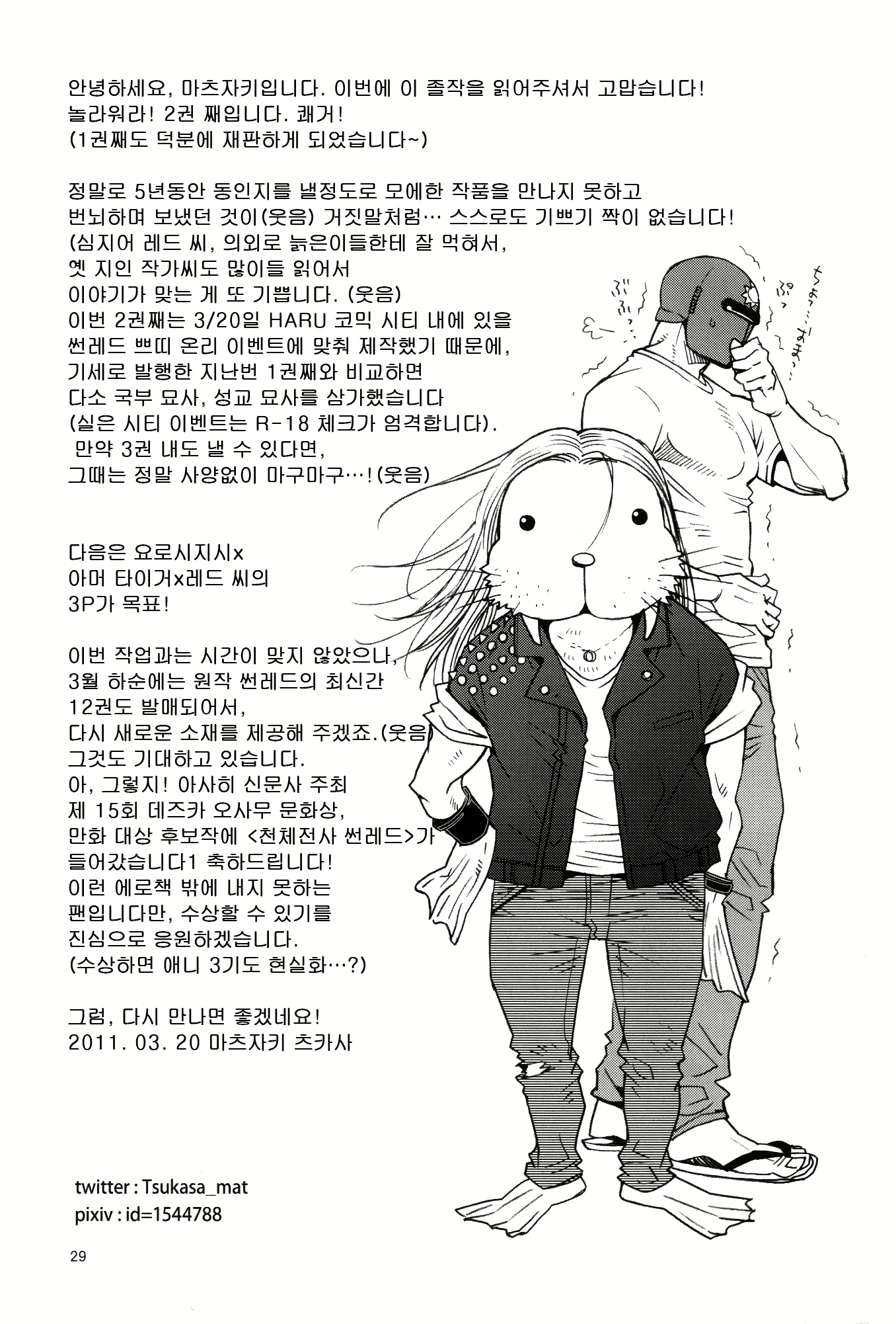 Content 820419 - 26 페이지
