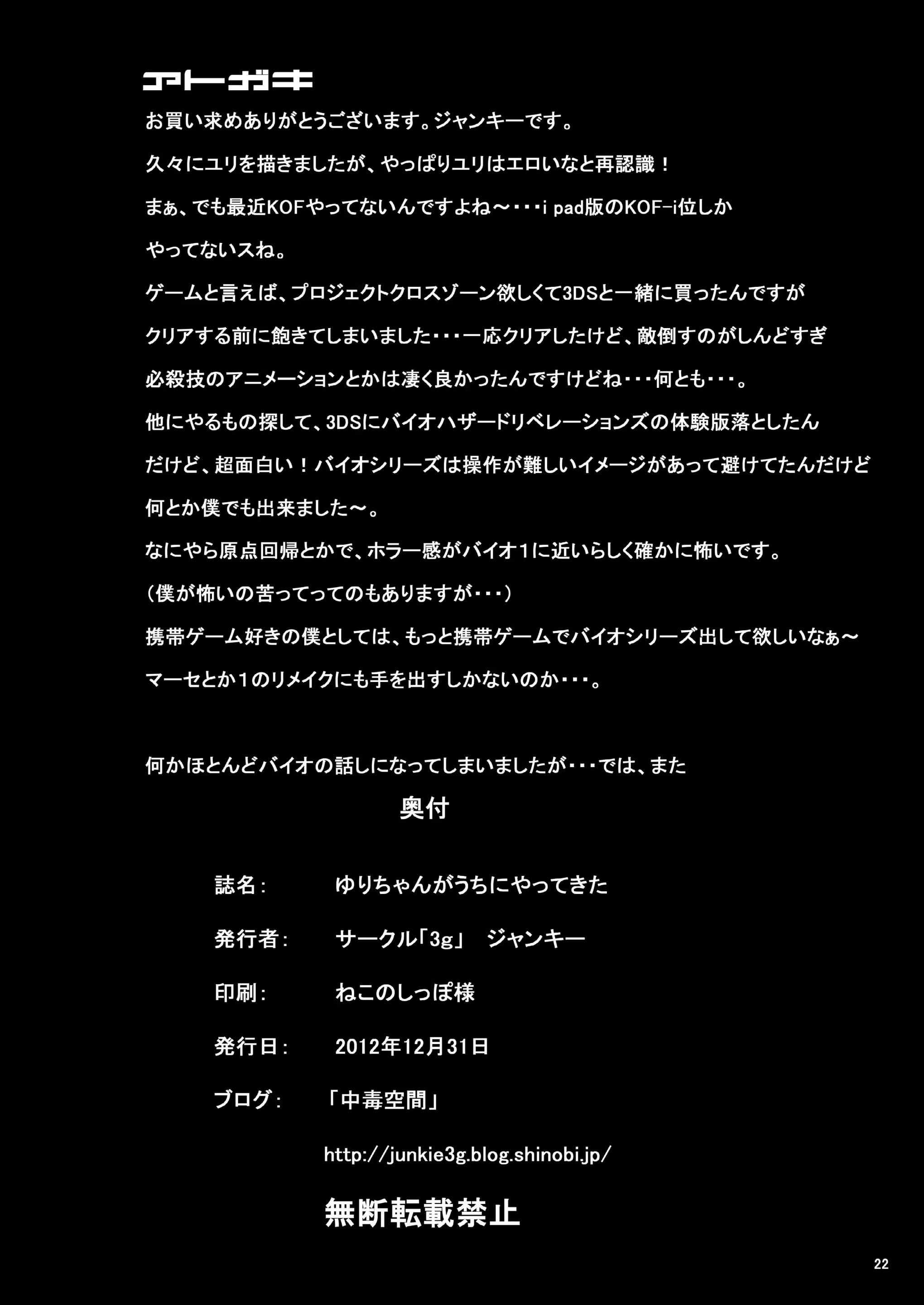 Content 820538 - 22 페이지