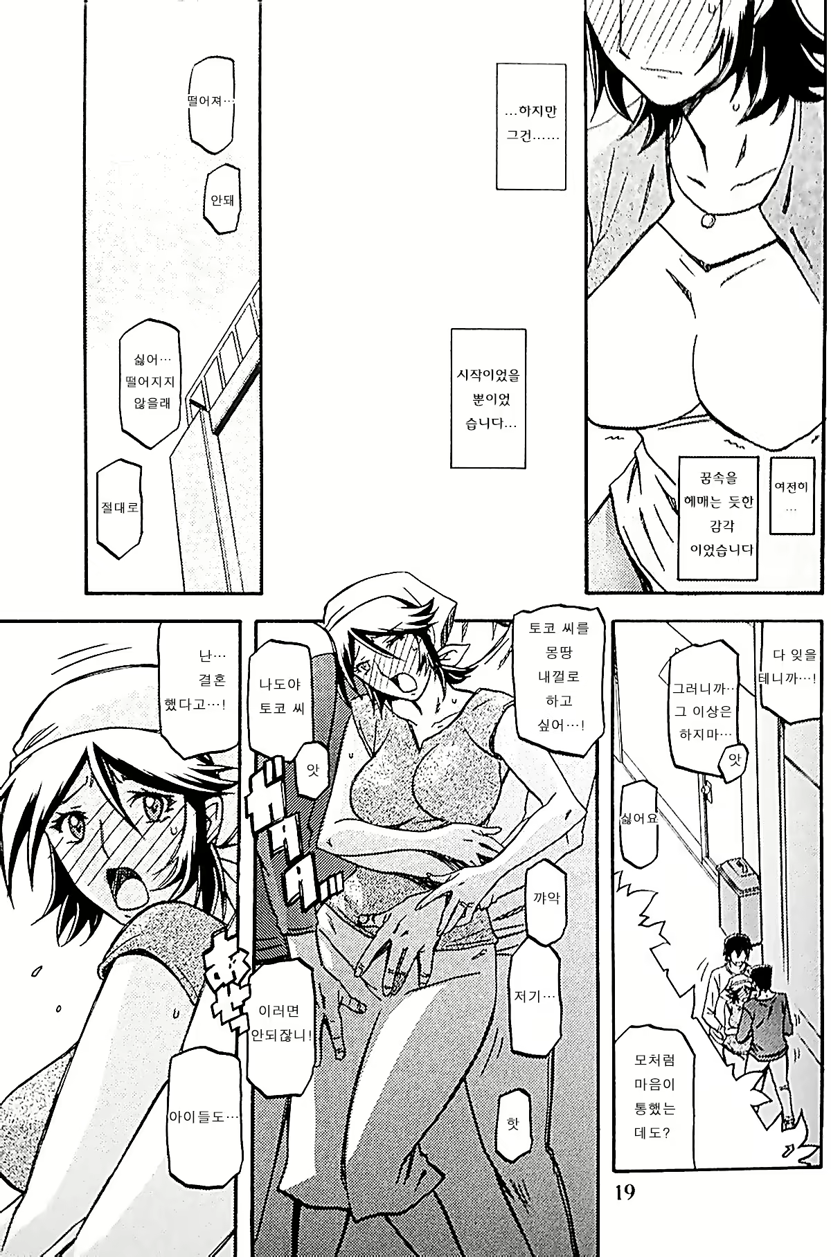 Content 820541 - 18 페이지
