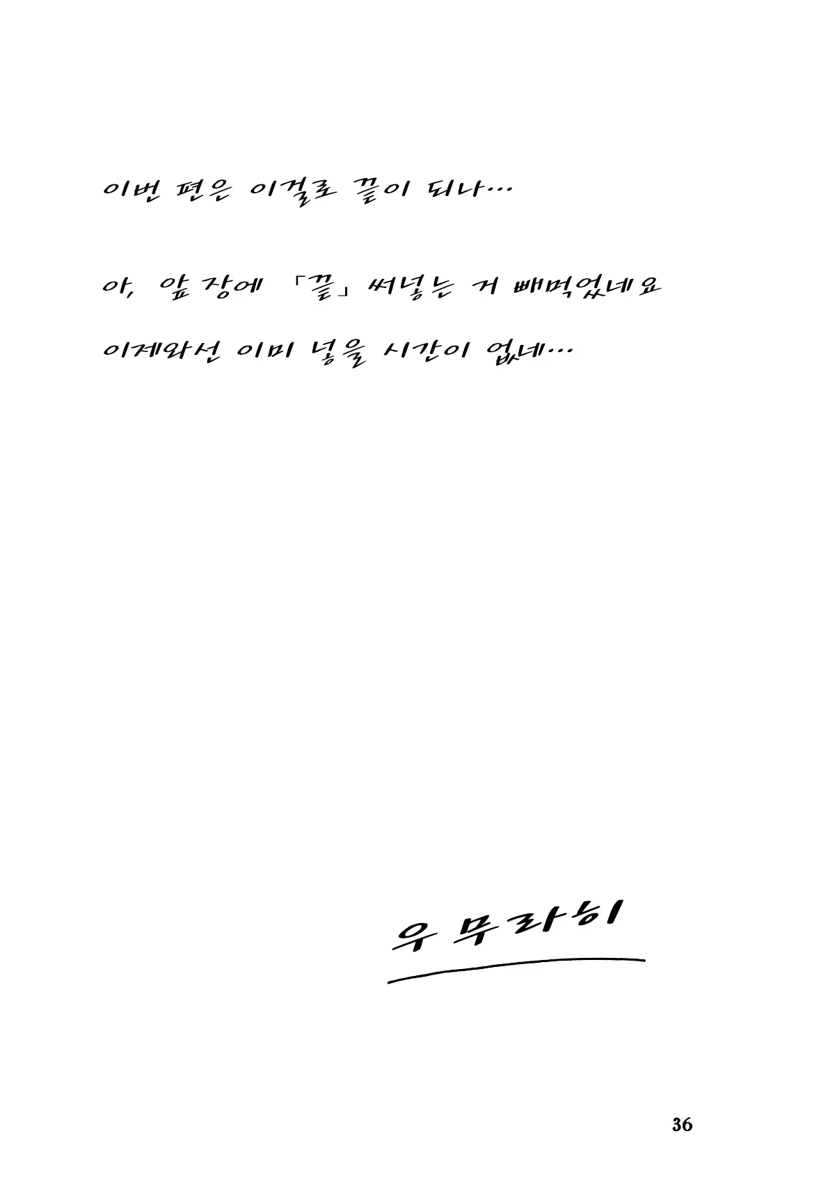 Content 820541 - 35 페이지
