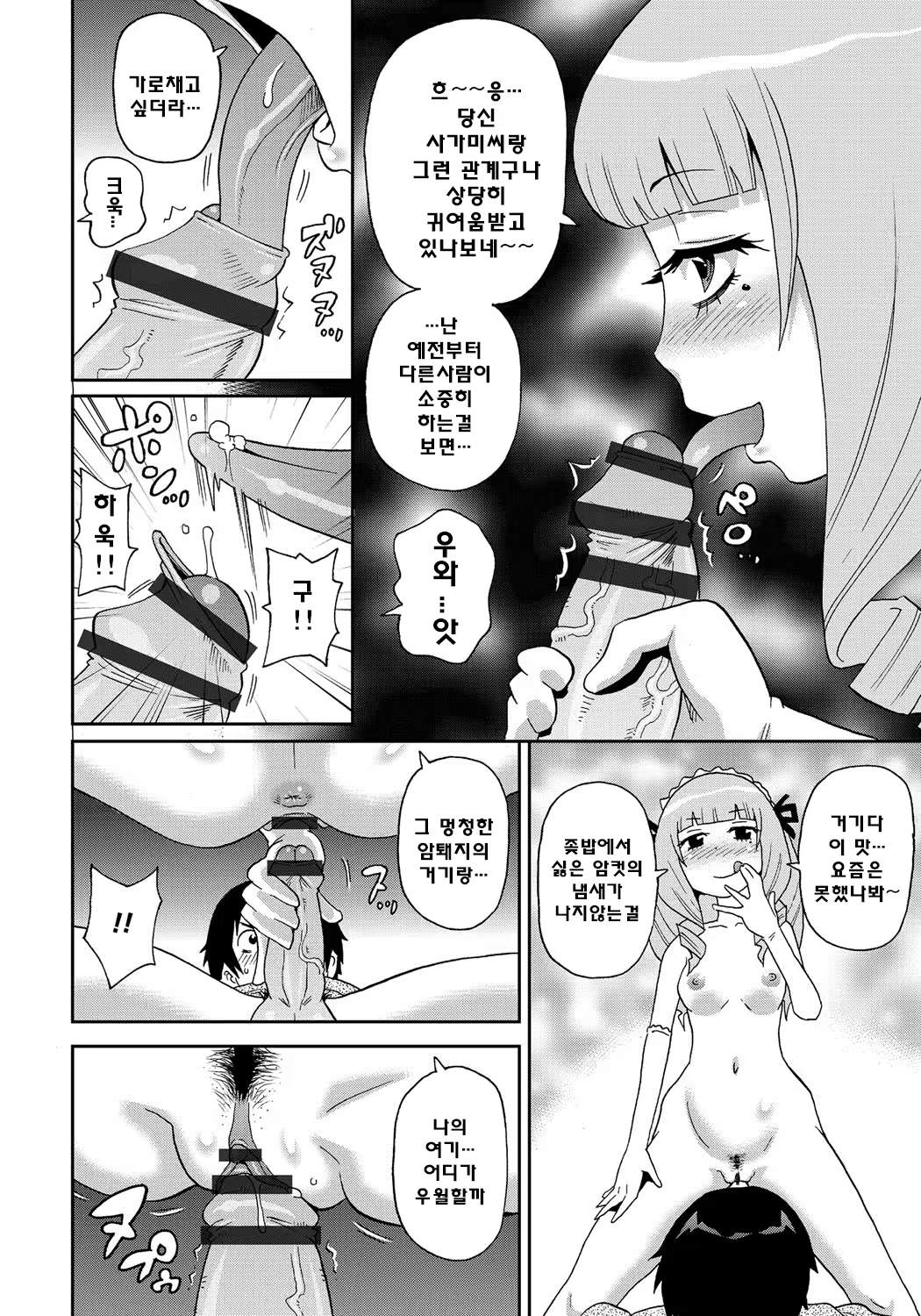 Content 820543 - 115 페이지