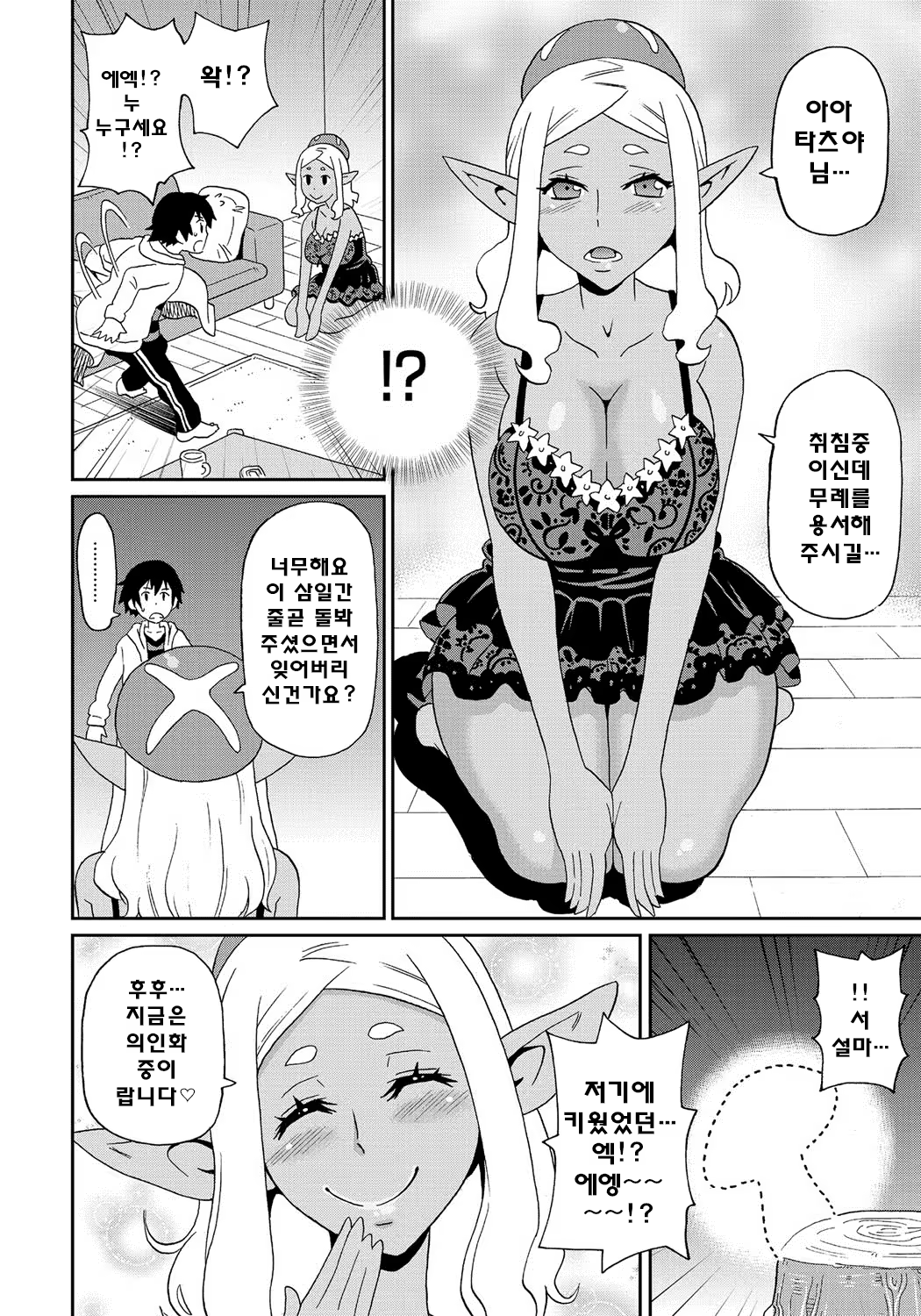 Content 820543 - 177 페이지