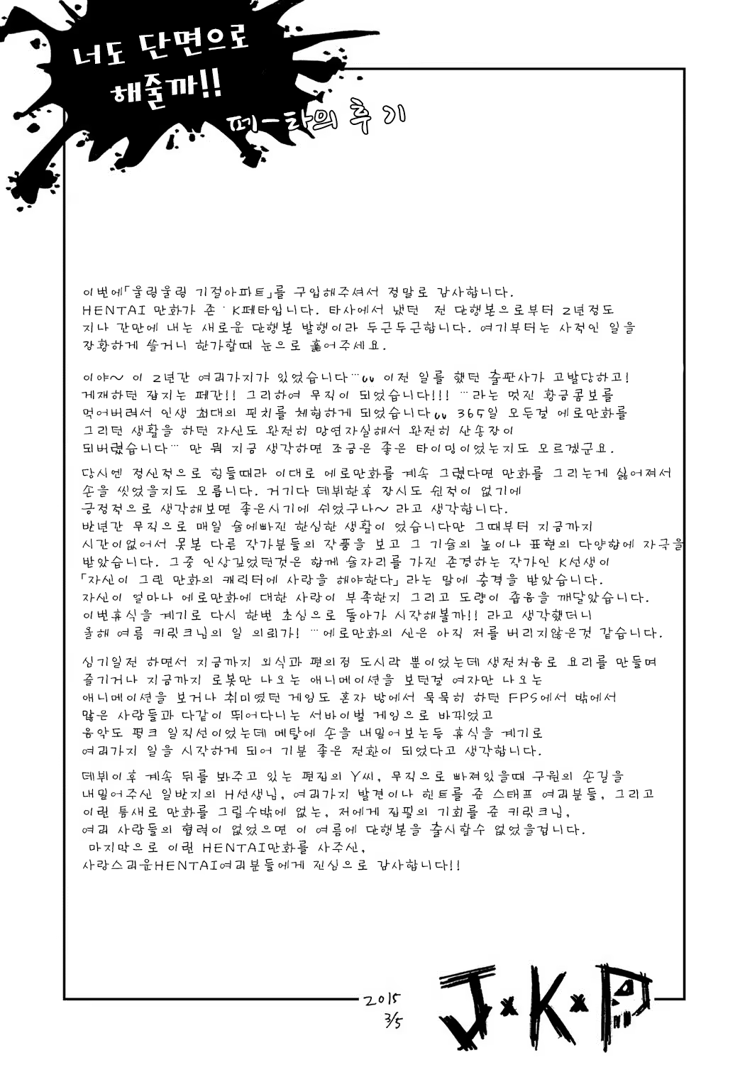 Content 820543 - 196 페이지